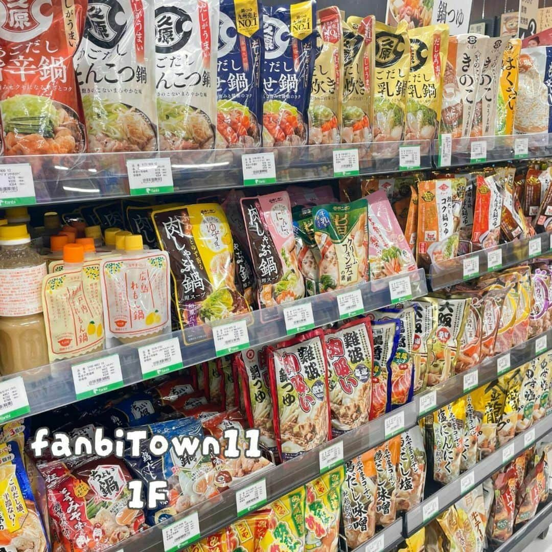 ファンビ寺内 (fanbi) さんのインスタグラム写真 - (ファンビ寺内 (fanbi) Instagram)「. 鍋つゆコーナー🍲 鍋つゆがずらーっとたくさん陳列されています😲！  ＼鍋つゆコーナーの推し品はコレ☝🏻💖／ 【盛田】はまぐりと帆立うまだし鍋つゆ  だしの旨みで野菜がうまい🤤 はまぐりと帆立の絶妙なコンビ❣ 塩としょうゆのバランスで美味しさ倍増。 貝のやさしい風味と濃厚な旨みが贅沢な鍋つゆです！  ▾小売価格￥400の約30％OFF！ ⤻会員価格は￥285✨（税込￥307）  #fanbiTown11-1階　食品売場  品切れの際はご容赦ください🙇🏻‍♀️ ＿＿＿＿＿＿＿＿＿＿＿＿＿＿＿＿  DM、コメントでの在庫確認や その他お問い合わせはご遠慮ください。 プロフィール（@fanbi_official）の ハイライト「お問い合わせ」か、 TEL:06-6262-2161(代表)よりお願いします。  #ファンビ寺内 は、会員制の #卸問屋 です。 店舗へのアクセス、ご利用方法はプロフィール （@fanbi_official）のリンクからご確認ください☺️  ＿＿＿＿＿＿＿＿＿＿＿＿＿＿＿＿  #ファンビ #fanbi寺内 #fanbi #寺内 #大阪 #osaka #本町 #honmachi #堺筋本町 #問屋 #鍋つゆ #鍋スープ #鍋料理 #鍋の素 #お鍋 #お鍋食べたい #お鍋好き #はまぐりと帆立うまだし鍋つゆ #はまぐり #プチッと鍋 #辛みそ鍋 #とり野菜みそ #れもん鍋 #旨辛鍋 #寄せ鍋つゆ #とんこつしょうゆ鍋　#カレースープ」11月26日 17時21分 - fanbi_official