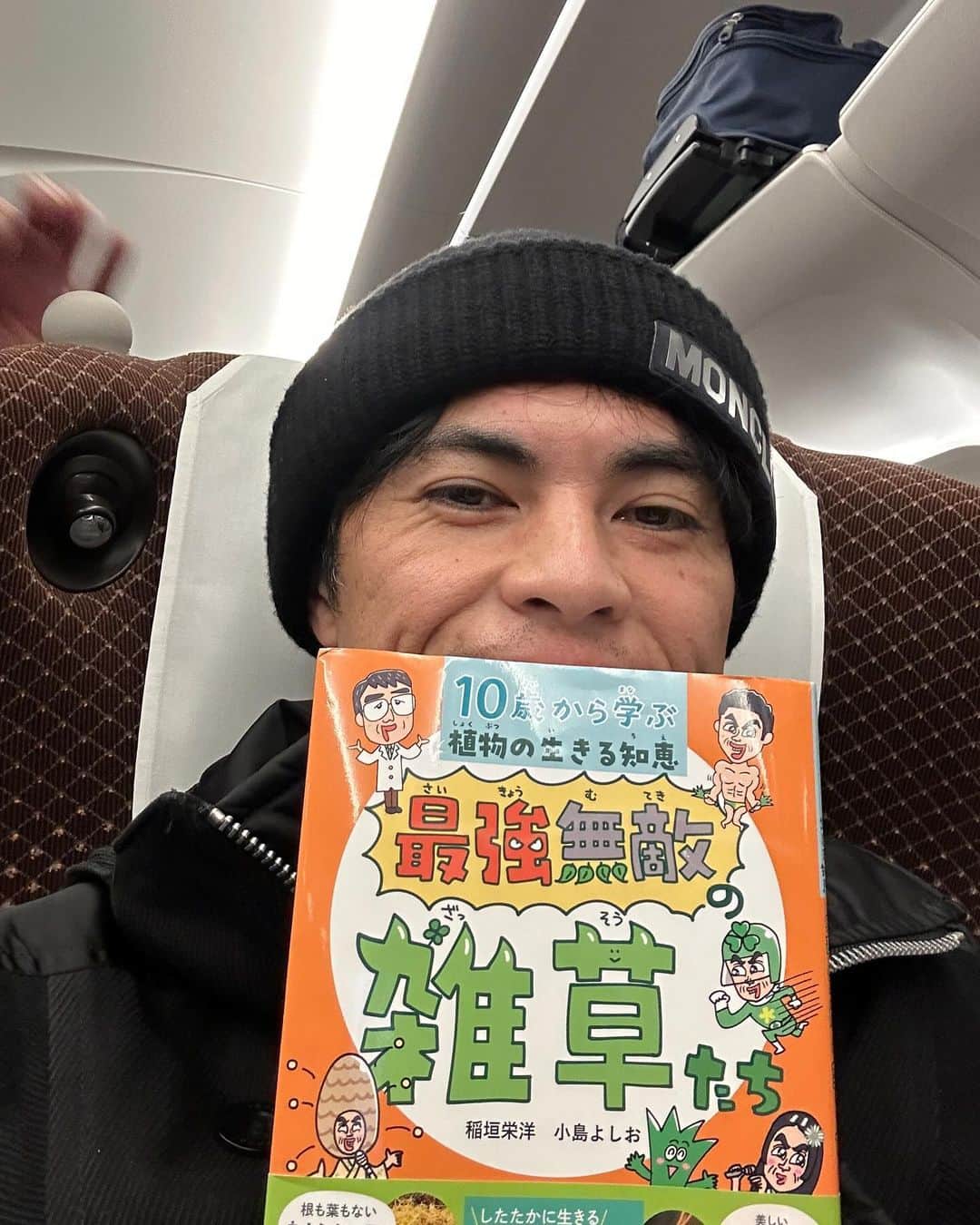 小島よしおのインスタグラム：「エノコログサ〜最強無敵の雑草たち〜  〜猫だけど犬、犬だけど猫〜 穂が犬のしっぽのように見えることからイヌコロからのエノコロ。エノコログサ。 猫が喜んでじゃれてくるから別名猫じゃらし  〜光合成が得意〜 今年のような酷暑でもいたるところで元気なエノコログサを見かけなかった？よしおは見かけたよ。実はエノコログサは暑さや乾燥にとても強い雑草。二酸化炭素をギュッと凝縮して光合成を2倍の力でやっちゃうんだ。すげー。　  〜見た目で判断してはいけない〜 なんだかかわいらしい見た目のエノコログサもどうやらすごいシステムを体の中にもっているんだね。やっぱり人は見た目によらないってことなのかな？」