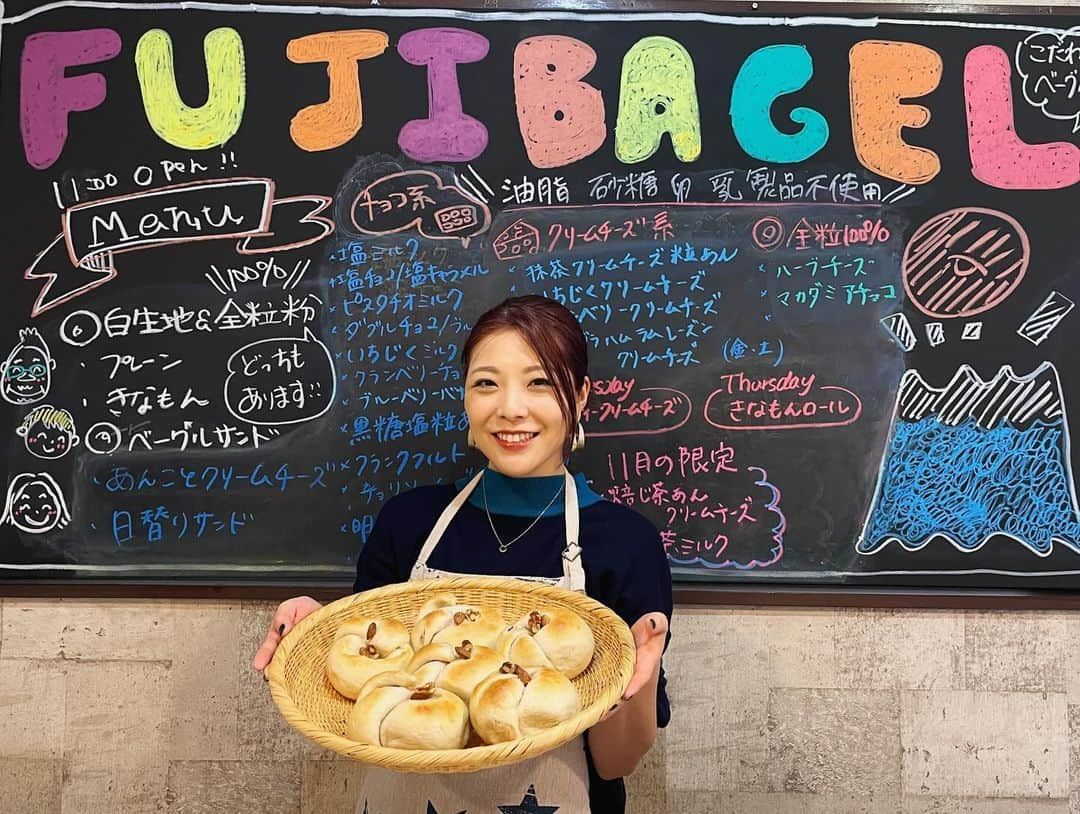 小川麻琴のインスタグラム：「今日は私も大好きなベーグルショップ @fujibagel さんにて、ベーグル作りイベントをさせて頂きました🧑‍🍳🥯  ご参加くださった皆様、 本当にありがとうございました❤️  1部、2部それぞれ味の違うベーグルを作ったのですが、皆んなでワイワイお話をしながらアットホームな雰囲気でベーグル作りを楽しむことが出来て、凄く幸せな時間でした🤭  今回のイベントに協力してくれたフジベーグルさんは、こういった教室的なイベントをするのが初めてということで、記念すべき初回を私と共有してもらえたことも凄く嬉しく思います🥹❤️  今日も、また一つ楽しい思い出が増えました🥰  またやろうね🫶  #ベーグル #ベーグル作り #イベント #フジベーグル #楽しい時間をありがとう」