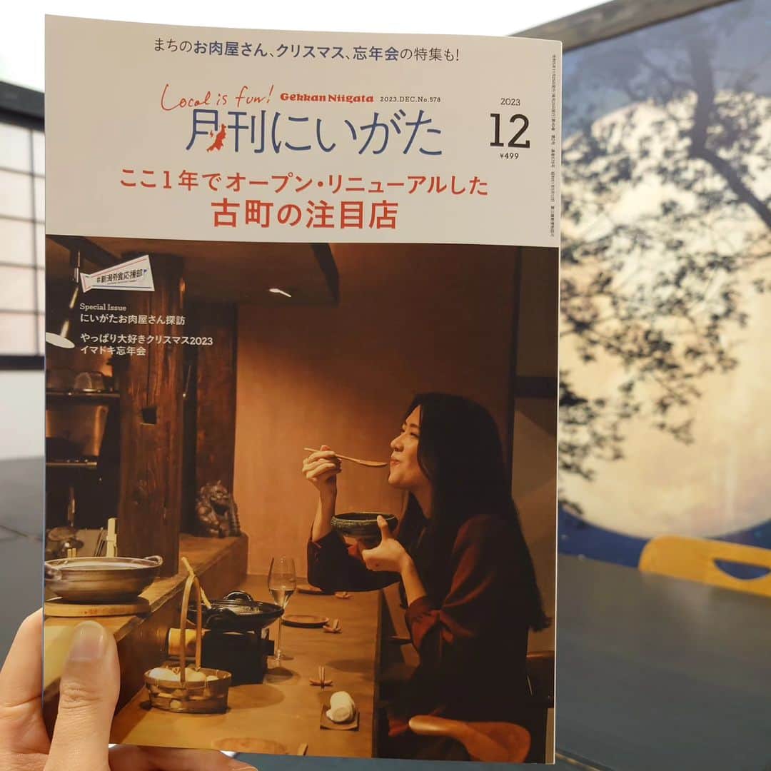 山田彩乃のグルメインスタ