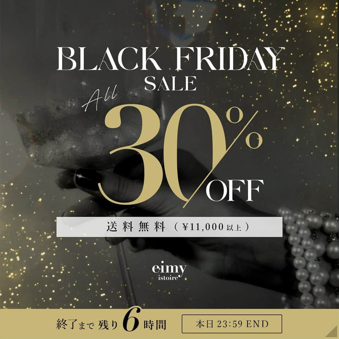 eimy istoireさんのインスタグラム写真 - (eimy istoireInstagram)「⁣ “BLACK FRIDAY”は本日23:59まで！ この機会をお見逃しなく✨ ⁣ ┈┈┈┈┈┈┈┈┈┈┈┈┈┈┈┈┈┈┈┈┈┈ ⁣ ⁣ 【開催期間】⁣ ⁣ 11/24(金)12:00〜11/26(日)23:59⁣ ⁣ ⁣ 【Special contents】⁣ ⁣ 1. 3days limited SALE⁣ 今シーズンの対象商品が“ALL 30%off”の⁣ 特別プライスでお買い求めいただけます♡⁣ ⁣ 2. BLACK FRIDAY ¥2,000off coupon⁣ 期間中、毎日12:00よりONLINE STOREの⁣ BLACK FRIDAY特設ページ上部にて⁣ “毎日先着5名様限定”で⁣ ¥2,000offクーポンを配布いたします！⁣ ⁣ 3. 送料無料⁣ ¥11,000(税込)以上ご購入で送料無料となります🕊️⁣ ⁣ ┈┈┈┈┈┈┈┈┈┈┈┈┈┈┈┈┈┈┈┈┈┈ ⁣ ⁣ ONLINE STOREは @eimyistoire_official ⁣ プロフィールのTOPにあるURLよりご覧ください🛒⁣ ⁣ #eimyistoire⁣ #blackfriday⁣ #eimy_ootd ⁣ #eimy」11月26日 18時00分 - eimyistoire_official