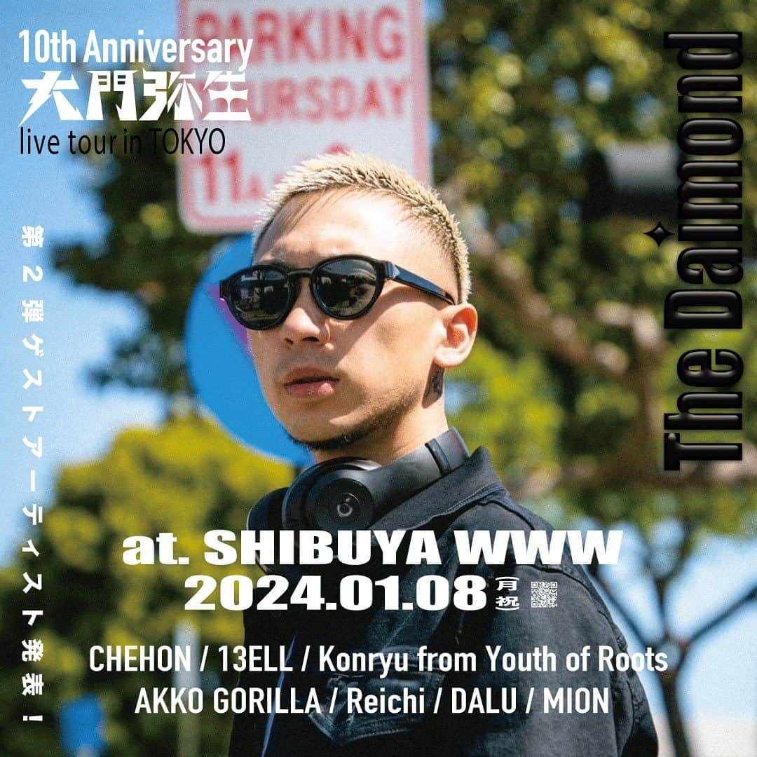 大門弥生さんのインスタグラム写真 - (大門弥生Instagram)「東京ワンマン第二弾ゲスト発表💎🎤✨ 楽しい感じに仕上がってきてマス。  最終ゲスト発表も近日公開！  ドキドキしながら、 チケット購入してライブに備えてください🫶  この日限りのSpecial Band Show！ 全国から遊びに来てな✨✨✨  10th Anniversary Live 2024/1/8 (祝) TOKYO公演 at WWW SHIBUYA  Open 17:00 Start 18:00  【Guest Artists】 CHEHON 13ELL Konryu from Youth of Roots あっこゴリラ Reichi Dalu MION  チケット発売中！！ https://eplus.jp/sf/detail/3907430001-P0030001」11月26日 18時00分 - yayoidaimon