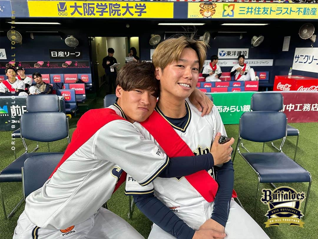 オリックス・バファローズさんのインスタグラム写真 - (オリックス・バファローズInstagram)「ベンチ前の選手の様子をお届け！  #渡部遼人  #石川亮 #池田陵真  #宜保翔  #齋藤響介 #内藤鵬 #頓宮裕真  #西野真弘 #山崎颯一郎 #宗佑磨 #宇田川優希 #山岡泰輔 #森友哉 #中川圭太 #杉本裕太郎  #Bsファンフェスタ #Bs2023 #buffaloes #baseball #ORIX #プロ野球」11月26日 18時00分 - orix_buffaloes