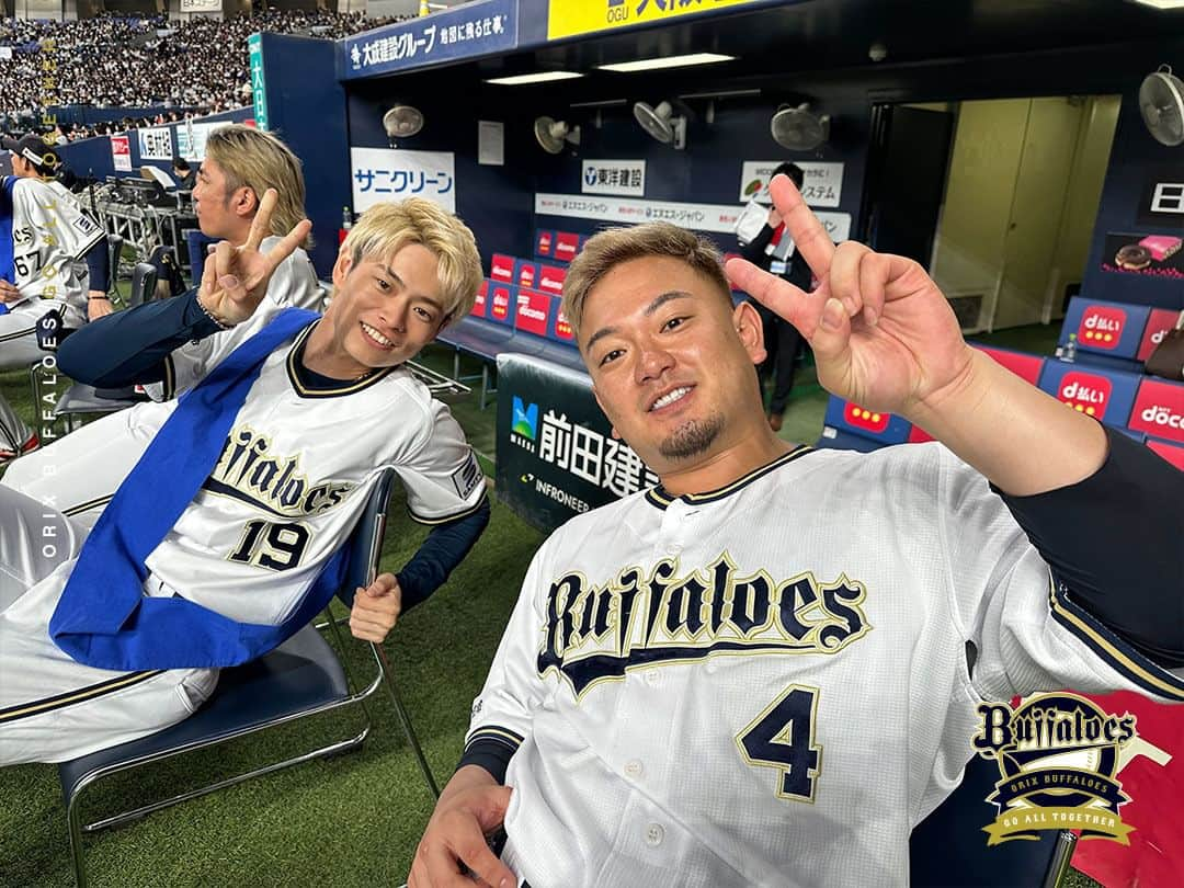 オリックス・バファローズさんのインスタグラム写真 - (オリックス・バファローズInstagram)「ベンチ前の選手の様子をお届け！  #渡部遼人  #石川亮 #池田陵真  #宜保翔  #齋藤響介 #内藤鵬 #頓宮裕真  #西野真弘 #山崎颯一郎 #宗佑磨 #宇田川優希 #山岡泰輔 #森友哉 #中川圭太 #杉本裕太郎  #Bsファンフェスタ #Bs2023 #buffaloes #baseball #ORIX #プロ野球」11月26日 18時00分 - orix_buffaloes