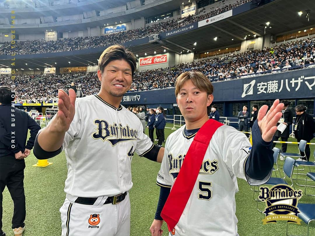 オリックス・バファローズさんのインスタグラム写真 - (オリックス・バファローズInstagram)「ベンチ前の選手の様子をお届け！  #渡部遼人  #石川亮 #池田陵真  #宜保翔  #齋藤響介 #内藤鵬 #頓宮裕真  #西野真弘 #山崎颯一郎 #宗佑磨 #宇田川優希 #山岡泰輔 #森友哉 #中川圭太 #杉本裕太郎  #Bsファンフェスタ #Bs2023 #buffaloes #baseball #ORIX #プロ野球」11月26日 18時00分 - orix_buffaloes