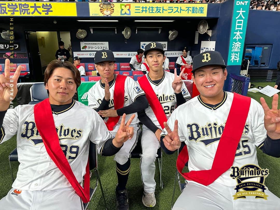 オリックス・バファローズさんのインスタグラム写真 - (オリックス・バファローズInstagram)「ベンチ前の選手の様子をお届け！  #渡部遼人  #石川亮 #池田陵真  #宜保翔  #齋藤響介 #内藤鵬 #頓宮裕真  #西野真弘 #山崎颯一郎 #宗佑磨 #宇田川優希 #山岡泰輔 #森友哉 #中川圭太 #杉本裕太郎  #Bsファンフェスタ #Bs2023 #buffaloes #baseball #ORIX #プロ野球」11月26日 18時00分 - orix_buffaloes