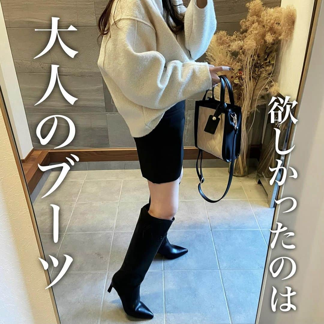 yumemiさんのインスタグラム写真 - (yumemiInstagram)「大人のブーツ見つけた👢♡ @welleg_shoes  今年流行りのワイドタイプのストレートブーツ！ 実際履いたらどうなの？ スタイル悪く見えるんじゃないの？ って思ってたんやけど、 実際履いてみたら細見えでかわいかった🫣🤍🤍🤍  ピッタリ脚の形拾うタイプのものは Ｏ脚が目立ったり、なんかバブリー感あったり、 膝肉のっかったりしてアラサーには厳しいときもあるんやけど このゆとりがいい感じにクリアしてくれました🙌🏻✨  ✔️私はM着用してます！  📍バッグはどちらもしまむらコラボのものです🥹  #welleg #ウェレッグ #menue #ブーツ #ストレートブーツ #ブーツコーデ」11月26日 18時03分 - yume___mi