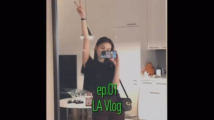 アン・ソヒのインスタグラム：「LA VLOG💚엘에이 브이로그😎link in bio」