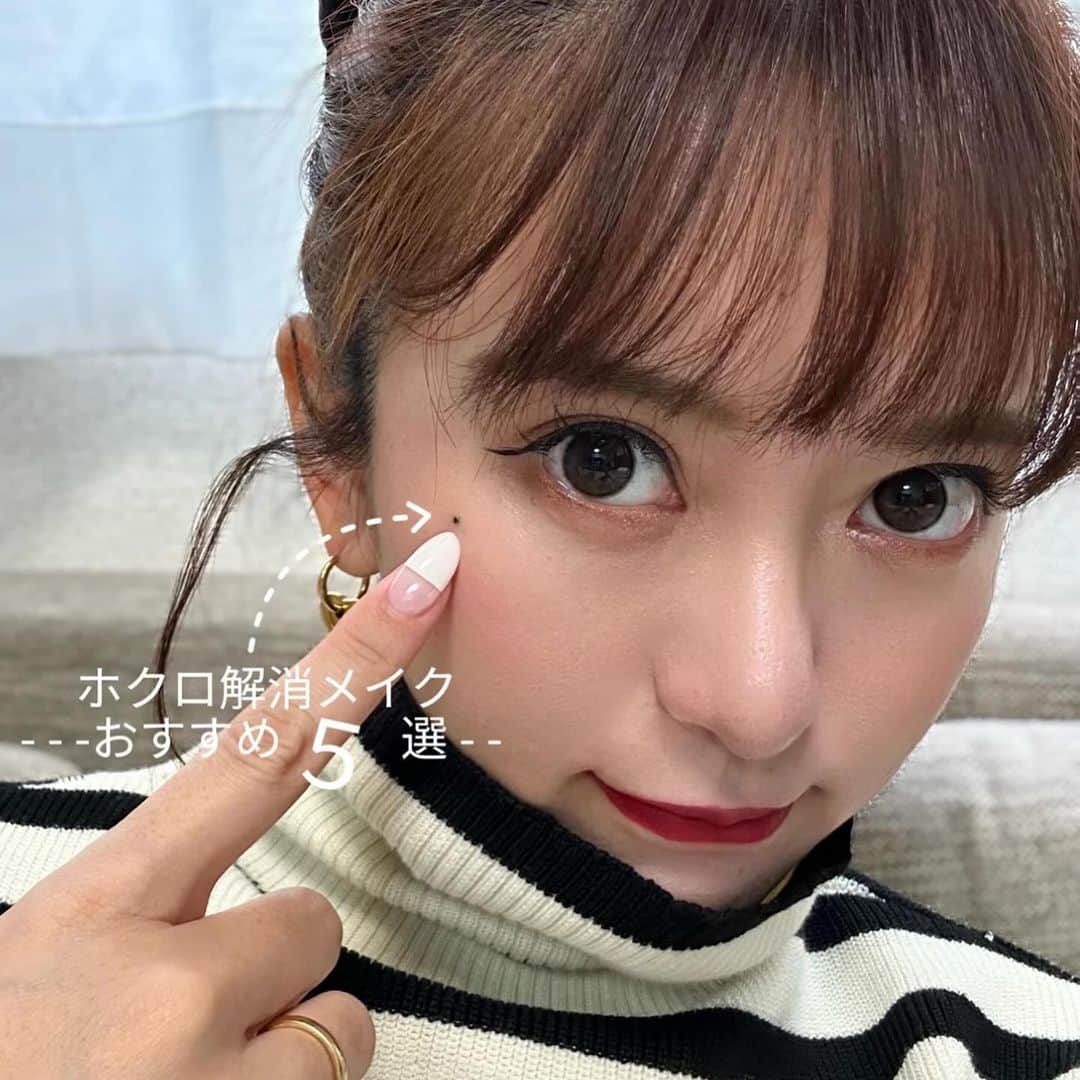丸山慧子のインスタグラム