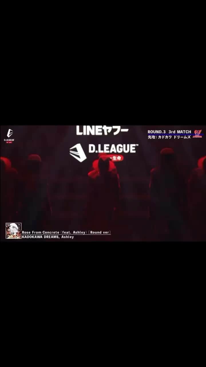 ルナのインスタグラム：「D.LEAGUE 23-24 SEASON ROUND.3  楽曲制作陣も想いれの強い作品に仕上がりました🌹 @ashley114_official の力強い歌詞と繊細に積み重なるハーモニーもお楽しみ下さい！  Rose From Concrete / KADOKAWA DREAMS feat,Ashley prod 弐tR  #ashley #RoseFromConcrete #kadokawadreams #dleague #dance」