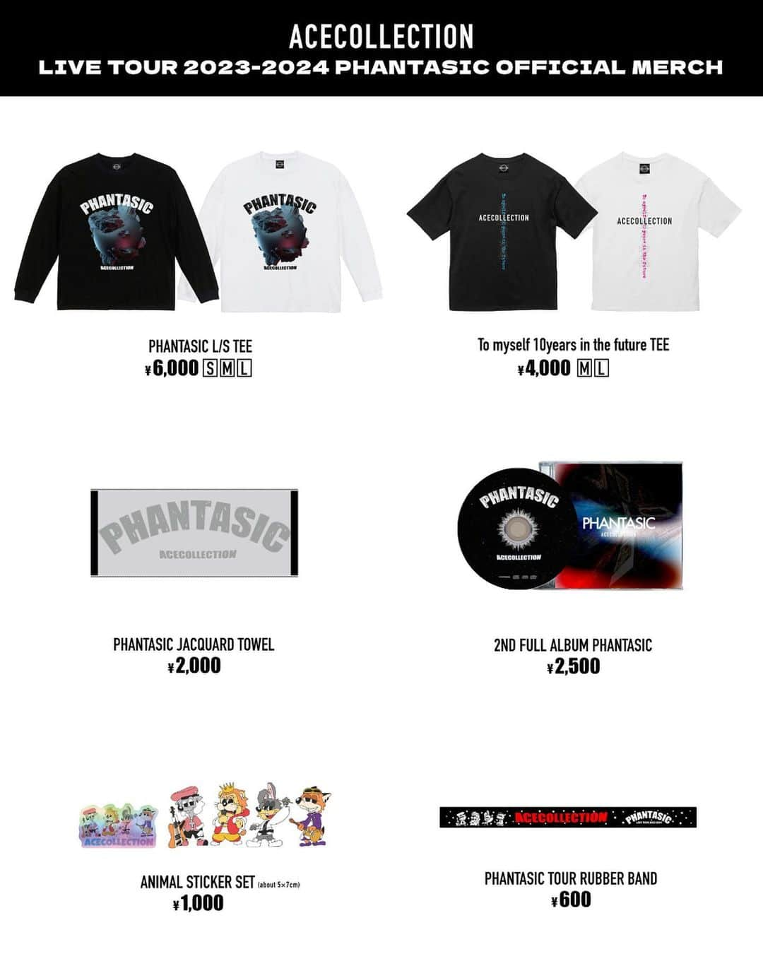 ACE COLLECTIONのインスタグラム：「⭐️GOODS情報⭐️  LIVE TOUR 2023-2024 「PHANTASIC」 で発売するグッズラインナップを公開！  アルバムジャゲットのデザインも制作した @made_by_ryoichi デザインのグラフィックTeeや 2nd Full Album PHANTASIC CD盤など！  ANIMAL COLLECTIONがPHANTASIC Ver.になって登場🦁🐺🦊🐏  是非ゲットしてください👌🏻 ※お会計は現金のみとなります  #acecollection」