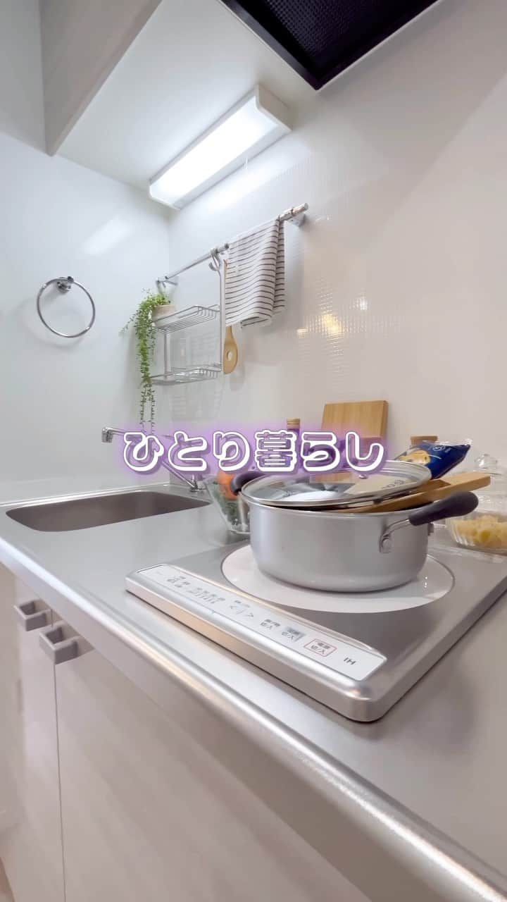 セキスイハイム不動産のインスタグラム：「#ルームツアー  #ひとり暮らし  #リノベアパート  #roomtour」