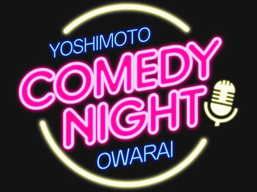 前田志良さんのインスタグラム写真 - (前田志良Instagram)「今日も道頓堀リバーフェスティバルにたくさん見に来てくれて楽しかったです✨  来週は、『Yoshimoto comedy night OWARAI OSAKA』です。  11/28 19:00開演 ZAZA HOUSE ビコーン! / 木下弱/世界のこーぞー/シャルロッ ト/無限グットマン/タラ/ DJ:/BPM128 ヴァニ / MC: / 曽麻綾  お待ちしてます🫡  #ビコーン　#よしもと　#144cmの先輩  #comedyowarai  #osaka」11月26日 18時41分 - bikoon.shiro