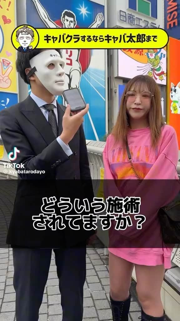 まゆのインスタグラム：「載せ直し🥺 キャバ太郎さんとのTikTok撮影✨ いろいろな繋がりで撮影していただいて 本当に感謝しかないです🙇‍♀️  @kyabatarodayo   #新潟#駅前#古町#キャバクラ#ラウンジ#アルバトロス#ALBATOROSS#新潟ナイトナビ#新潟繁華街美女#古町案内所#女の子#お酒#シャンパン#美女図鑑#キャバ図鑑#TikTok#撮影#フォローミー」