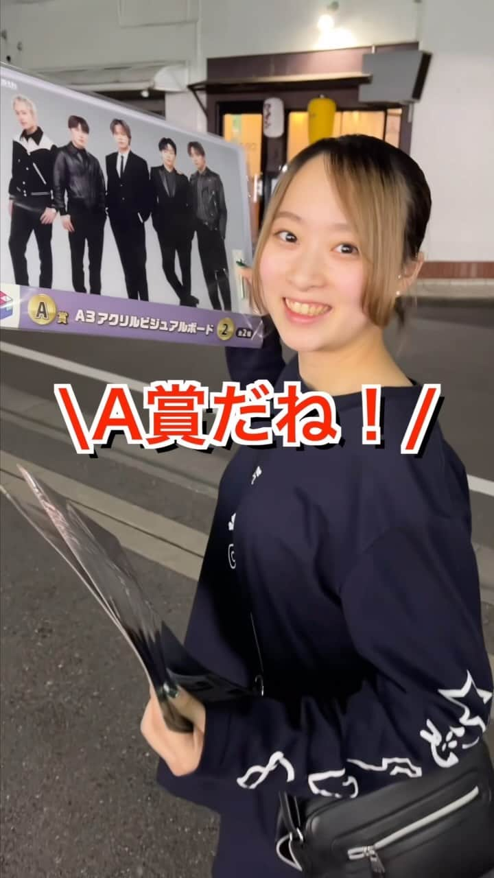 平岩優奈のインスタグラム：「嬉しくてなんか偉そうになってる…😂😂😂 すみません笑」