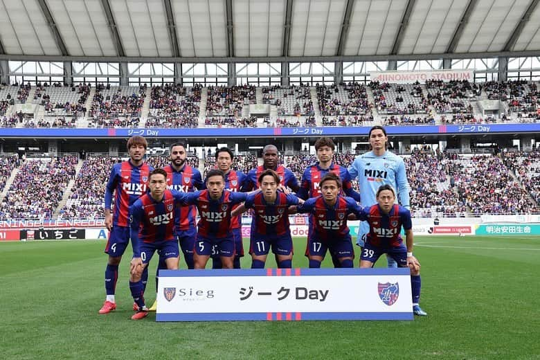 森重真人のインスタグラム：「ホーム最終戦。 応援ありがとうございました！ #fctokyo」