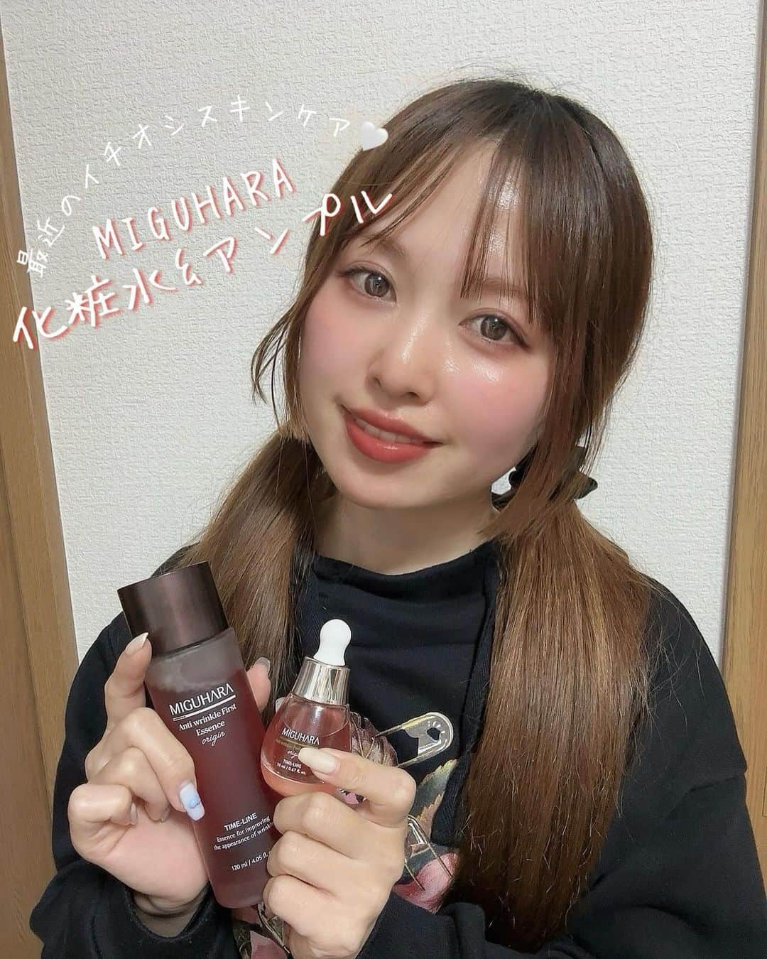 村岡美咲のインスタグラム