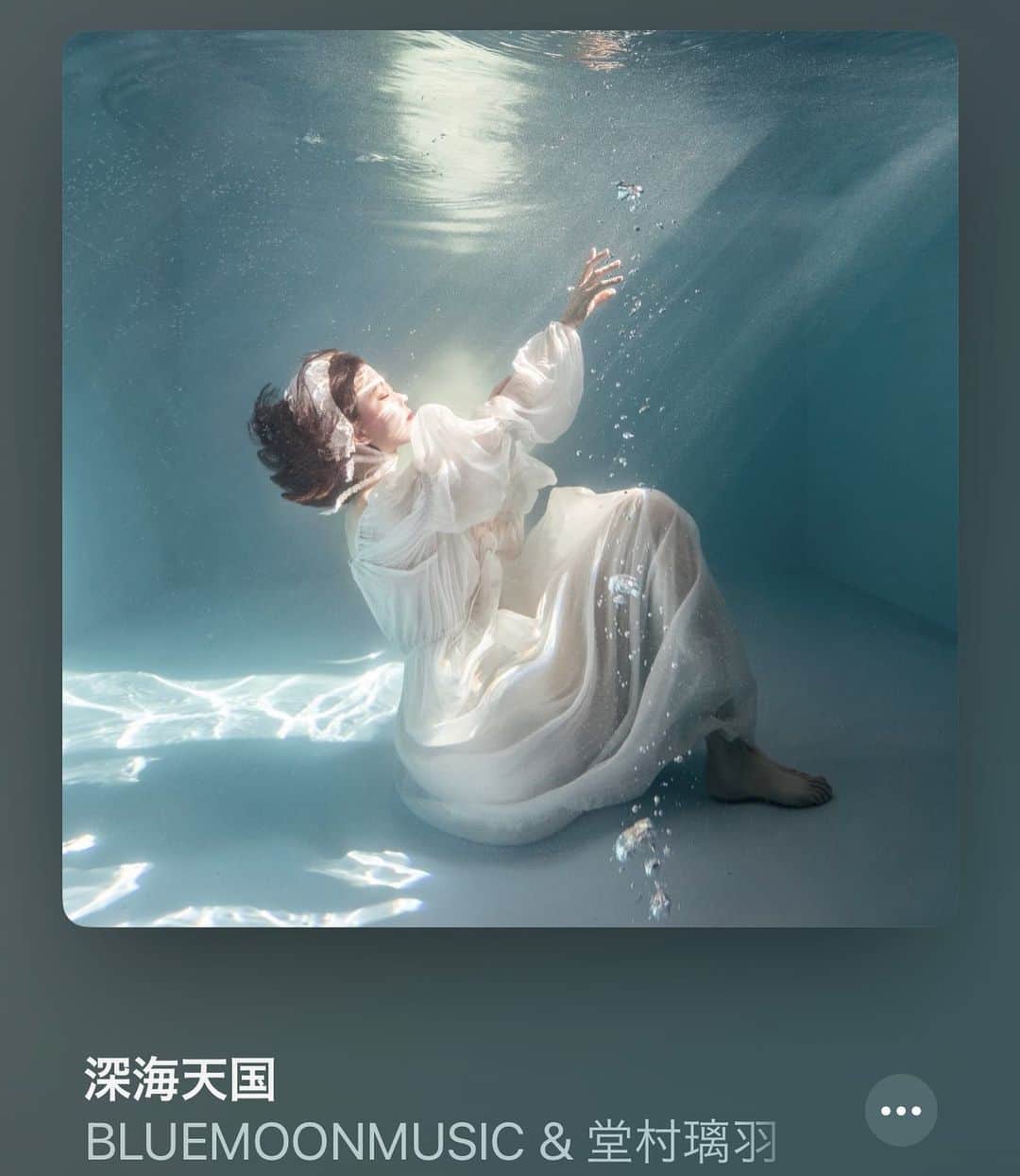堂村璃羽のインスタグラム：「Single “深海天国”  自ら命を断つ行動や背景を音楽にしました。 辛く苦しくしんどいその行為は見る人から見たら 逃げてる行為だったり、 愚かな行為だと思う人はいるかもしれません。  そんなことはないしその行動を否定はしないからこそ 寄り添える音楽を作りたいと思い、 深海天国はできました。  海の底は暗く寂しい印象ですが、その深くに沈む景色を 美しい音色に昇華し、少しでも安らぎを与えたいという思いを込めました。」