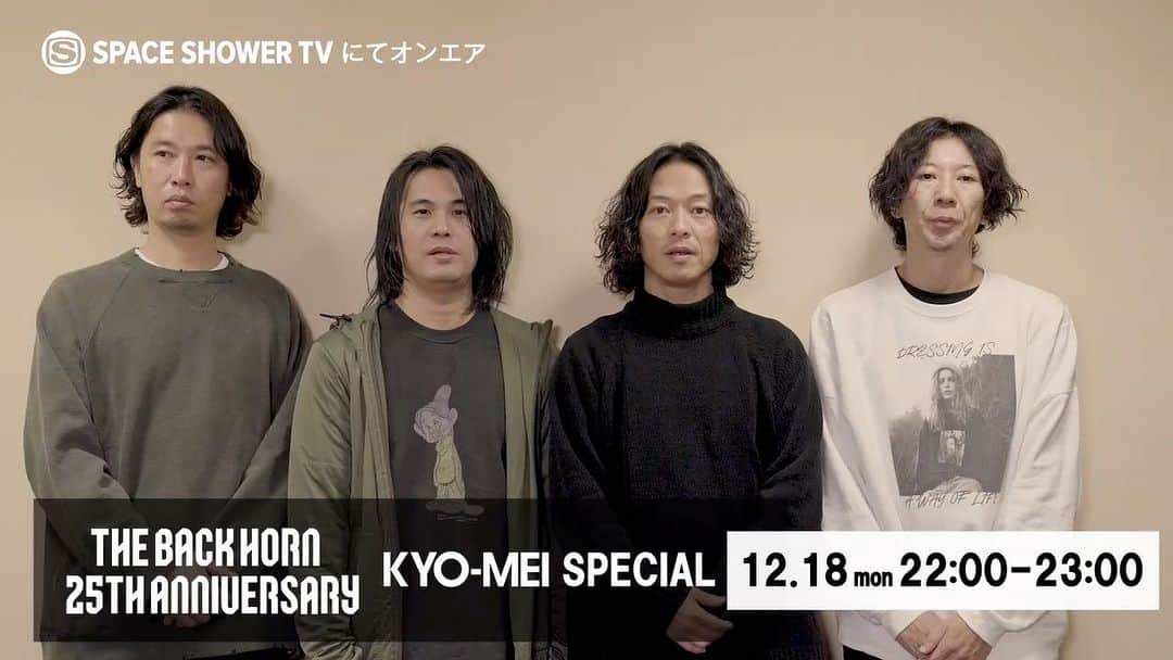 SPACE SHOWER TVのインスタグラム：「⁡ /／ 📺12/18(月)22:00- THE BACK HORN -25th Anniversary- KYO-MEI SPECIAL 放送決定 \＼ ⁡ "KYO-MEI”という言葉をテーマに、聞く人の心を震わせる音楽を届けているTHE BACK HORN。今年バンド結成25 周年を迎える彼らは、10/4(水)に結成25周年記念シングル「最後に残るもの」をリリースし、10月より全国ツアー『THE BACK HORN 25th Anniversary 「KYO-MEIワンマンツアー」~共鳴喝采~』を開催中。 ⁡ このツアーの初日・千葉LOOK公演の貴重なライブ映像と、メンバーそれぞれのインタビューをあわせてスペースシャワーTV で12/18(月)22:00~1時間で大特集！また、番組放送後23:00~は、ヴァイオリニストのNAOTO率いる弦楽四重奏が、ロックバンドのヴォーカリストを招いて行 うライブ“ROCKIN‘ QUARTET“にVo.山田将司を招いたスペシャルステージを特集した「ROCKIN’ QUARTET #5」 も放送。ここでしか見れない、奇跡のステージの模様もお楽しみに。 ⁡ ーーーーーーーー THE BACK HORN -25th Anniversary- KYO-MEI SPECIAL 放送日程:2023/12/18(月)22:00~23:00 詳細:https://tv.spaceshower.jp/p/00087978/ ⁡ ROCKIN' QUARTET #5 -山田将司(THE BACK HORN)-  放送日程:2023/12/18(月)23:00~23:30  詳細:https://tv.spaceshower.jp/p/rockinquartet_sp/ ーーーーーーーー ⁡ THE BACK HORNは、12/16(土)宮城・仙台Rensa公演まで周る全国ツアー後、周年イヤーを締めくくる神奈川・パ シフィコ横浜 国立大ホールでのワンマンライブ『THE BACK HORN 25th Anniversary「KYO-MEI SPECIAL LIVE」~共命祝祭~』を来年・2024年の3/23(土)に開催する。 25年間続いている彼らは、メンバー、お客さん、そし てライブでどう”共鳴”し合っているのか。既にツアーへ行かれた方も、これから参戦予定の方も、その生き様をぜひ目に焼き付けてほしい。  #thebackhorn #バックホーン #スペシャ」