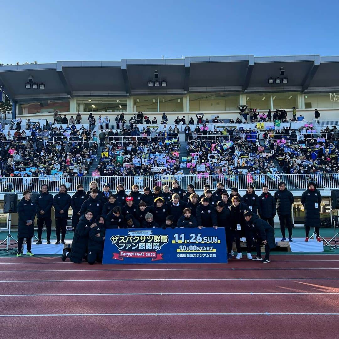 武藤乃子のインスタグラム：「⚽️ ザスパクサツ群馬 2023シーズン ファン感謝祭。  選手編。  #ザスパクサツ群馬  #ファン感  #ファン感謝祭 #Jリーグ #J2 #サッカー #取材  #群馬  #群馬県」