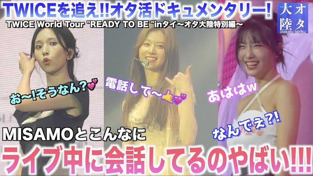 マーキュリーのインスタグラム：「今日！みんな見てねー🥹🫶💕実はサムネ2個作ったけどどっちかまだ悩んでる😵‍💫😵‍💫😵‍💫どっちが良いかな⁉️⁉️⁉️  22時からプレミア公開見てねん🥹🫶💕」