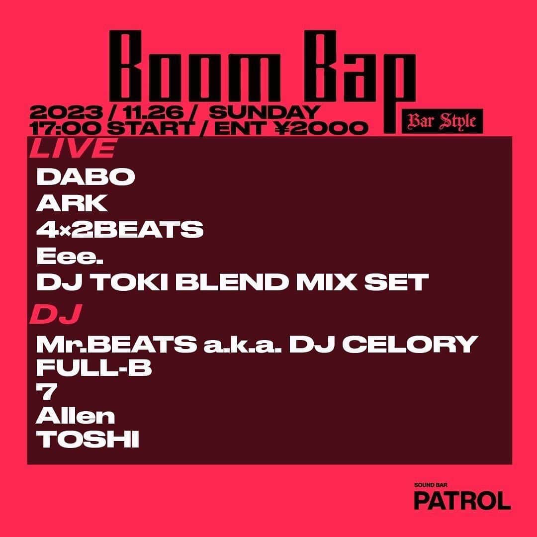 DABOのインスタグラム：「ガリヤのDJ TOSHI君に誘われて今夜は初めての三茶PATROL‼️俺のライブは22:05とのこと、まだ間に合うぞー急げ‼️セロリもおるでしかし❗️」