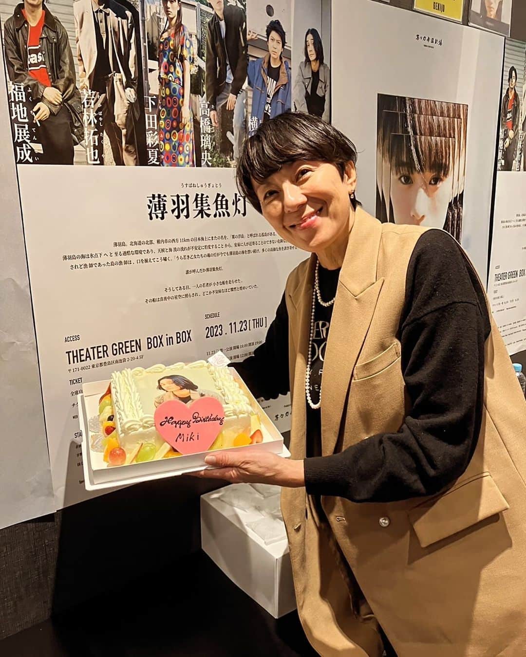 のインスタグラム：「🫡 長男の脚本.演出.出演.の舞台 薄羽集魚灯が本日.無事に終わりました！ 私はプロデュースで関わりあっという間の 1ヶ月と7日間.キャスト.スタッフの皆様！ 観に来て下さった皆様！協賛して下さった企業の皆様！本当にありがとうございました❤️ 毎日ほとんど満席の公演に感謝致します🔥 . そしてこの公演で25日に長男が29歳になりました〜私も母になり29年目に突入❗️ てかびっくり‼️ 長男の誕生日は母になった誕生日でもあります😉29年目って長い付き合いですね〜 本当びっくり〜　😄　今だに母勉強の毎日😁 そのうちきっといつか？バーバになるのかも？ そしたらバーバの勉強の日々が来るのかな？ 😆人生は楽しいね！だって色んな事起きるからさ！まさか長男と仕事を共にする日が来るなんておチビちゃんの時は考えても見なかった！ 人生は不思議だな😉 #誕生日　#おめでとう　#🎂」