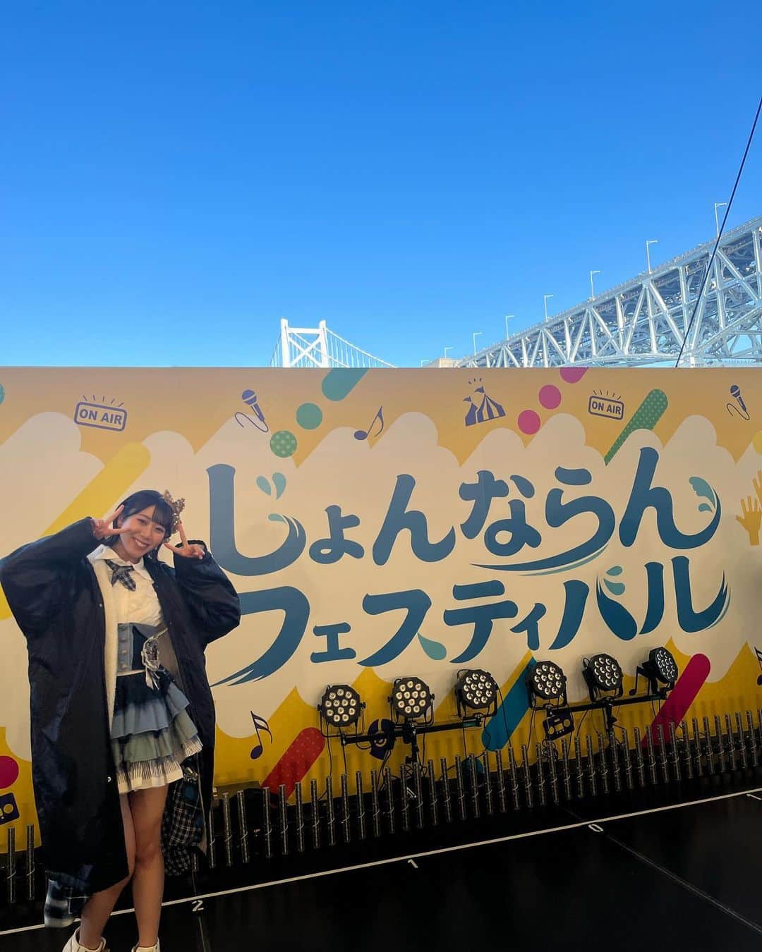 井田玲音名さんのインスタグラム写真 - (井田玲音名Instagram)「ㅤㅤㅤㅤㅤㅤㅤㅤㅤㅤㅤㅤㅤ 香川！！！ㅤㅤㅤㅤㅤㅤㅤㅤㅤㅤㅤㅤㅤ初上陸！！！ ㅤㅤㅤㅤㅤㅤㅤㅤㅤㅤㅤㅤㅤ #じょんフェス めーーーっちゃ楽しかった✨ㅤㅤㅤㅤㅤㅤㅤㅤㅤㅤㅤㅤㅤㅤㅤㅤㅤㅤㅤㅤㅤㅤㅤㅤㅤㅤ ㅤㅤㅤㅤㅤㅤㅤㅤㅤㅤㅤㅤㅤ ライブや公開収録、美味しいごはん…ㅤㅤㅤㅤㅤㅤㅤㅤㅤㅤㅤㅤㅤ いっぱい満たされました🈵ㅤㅤㅤㅤㅤㅤㅤㅤㅤㅤㅤㅤㅤ ㅤㅤㅤㅤㅤㅤㅤㅤㅤㅤㅤㅤㅤ ㅤㅤㅤㅤㅤㅤㅤㅤㅤㅤㅤㅤㅤ #じょんならんフェスティバル」11月26日 19時39分 - reona_ske48