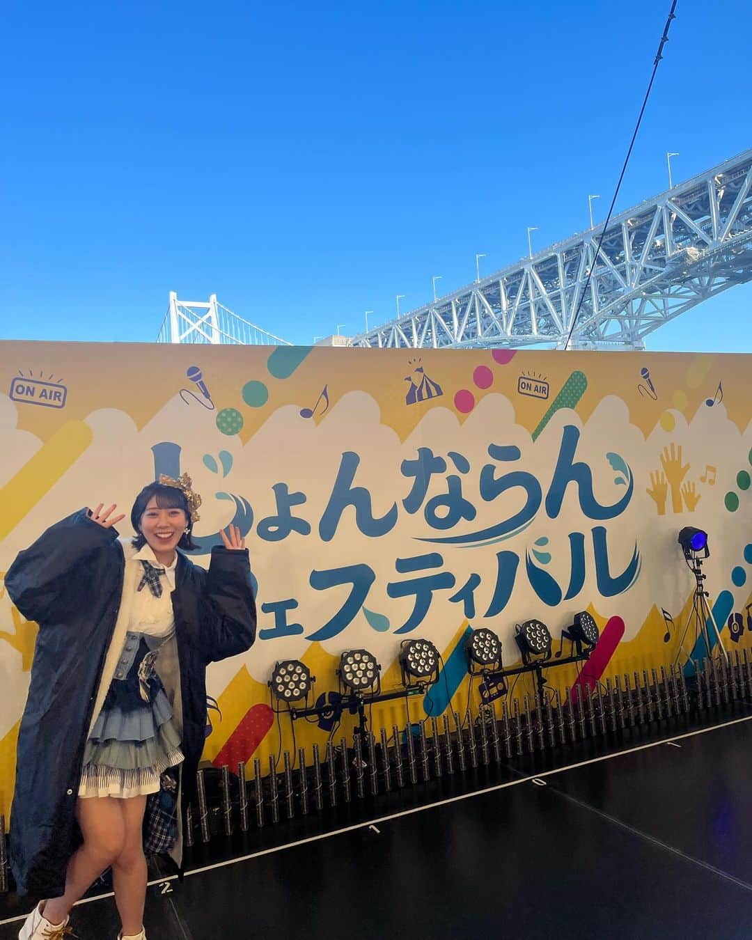 井田玲音名さんのインスタグラム写真 - (井田玲音名Instagram)「ㅤㅤㅤㅤㅤㅤㅤㅤㅤㅤㅤㅤㅤ 香川！！！ㅤㅤㅤㅤㅤㅤㅤㅤㅤㅤㅤㅤㅤ初上陸！！！ ㅤㅤㅤㅤㅤㅤㅤㅤㅤㅤㅤㅤㅤ #じょんフェス めーーーっちゃ楽しかった✨ㅤㅤㅤㅤㅤㅤㅤㅤㅤㅤㅤㅤㅤㅤㅤㅤㅤㅤㅤㅤㅤㅤㅤㅤㅤㅤ ㅤㅤㅤㅤㅤㅤㅤㅤㅤㅤㅤㅤㅤ ライブや公開収録、美味しいごはん…ㅤㅤㅤㅤㅤㅤㅤㅤㅤㅤㅤㅤㅤ いっぱい満たされました🈵ㅤㅤㅤㅤㅤㅤㅤㅤㅤㅤㅤㅤㅤ ㅤㅤㅤㅤㅤㅤㅤㅤㅤㅤㅤㅤㅤ ㅤㅤㅤㅤㅤㅤㅤㅤㅤㅤㅤㅤㅤ #じょんならんフェスティバル」11月26日 19時39分 - reona_ske48