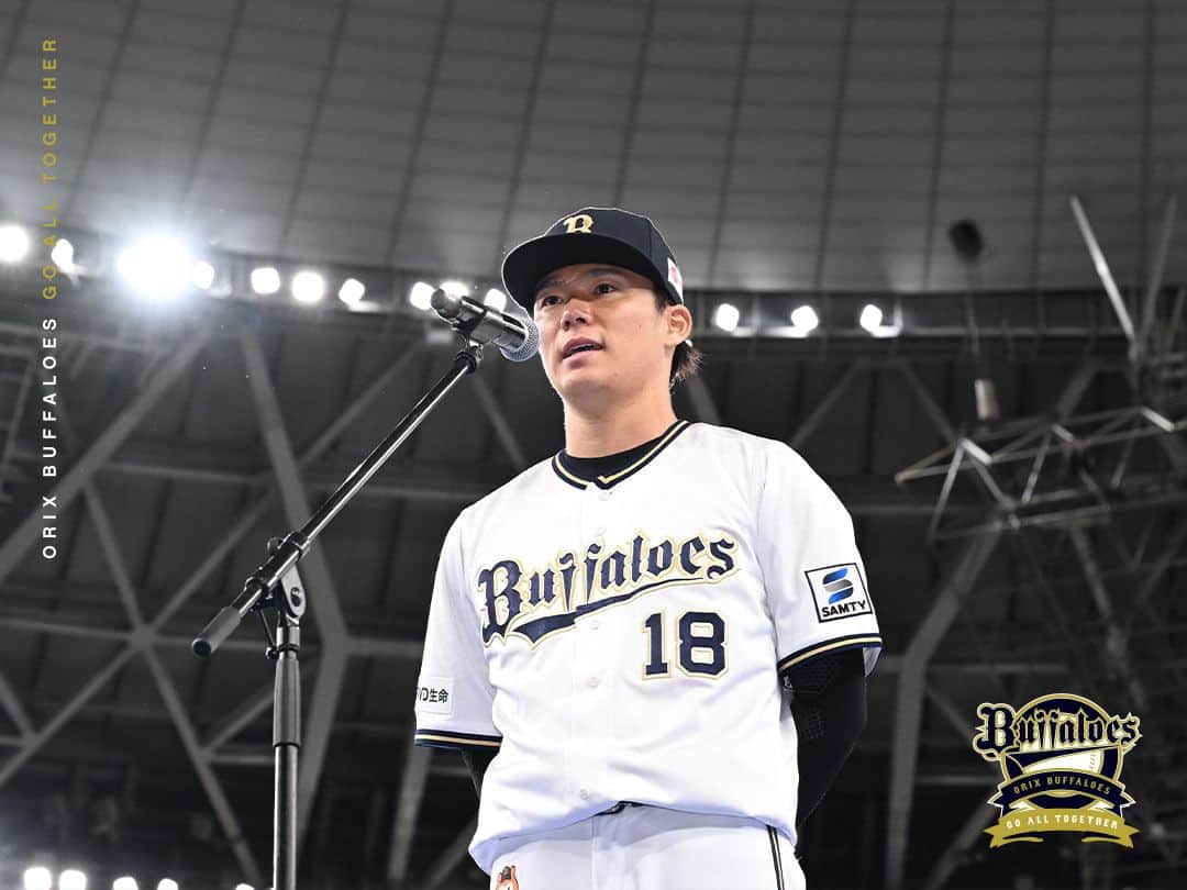 のインスタグラム：「山本由伸投手より、ファンの皆さまへ感謝のご挨拶がありました。  「7年間、応援してくださった皆さま本当にありがとうございました。 目標としていた舞台のスタートラインに立てそうなところまで来ました。 これからも応援していただけるように頑張っていきます！」  #ありがとう由伸 #山本由伸 #Bs2023 #buffaloes #baseball #ORIX #プロ野球」