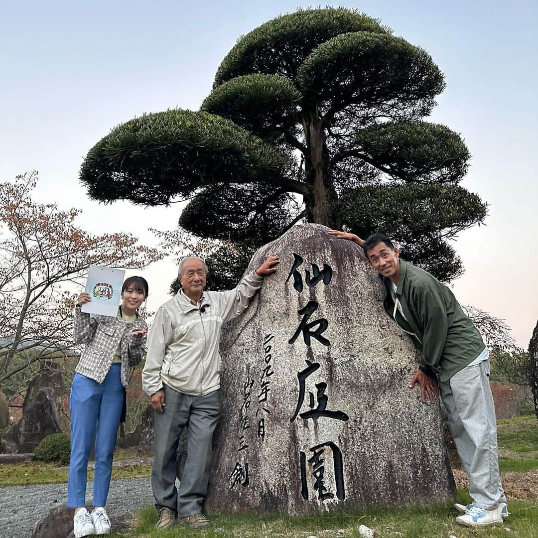 石田靖さんのインスタグラム写真 - (石田靖Instagram)「広島ホームTV『ピタニュー』 月曜のコーナー  #ひろしま23 明日から東広島編START ノムさん、たっぷり暴れてくれてます😆 OAお楽しみに〜 #広島ホームテレビ  #ピタニュー #サロンド鍋島 #CORE #アドマーニ #洋霊館 #オーエイプロト #仙石庭園 #野村舞アナウンサー  #ノムさん #石田靖 #一期一笑」11月26日 21時34分 - yasulog