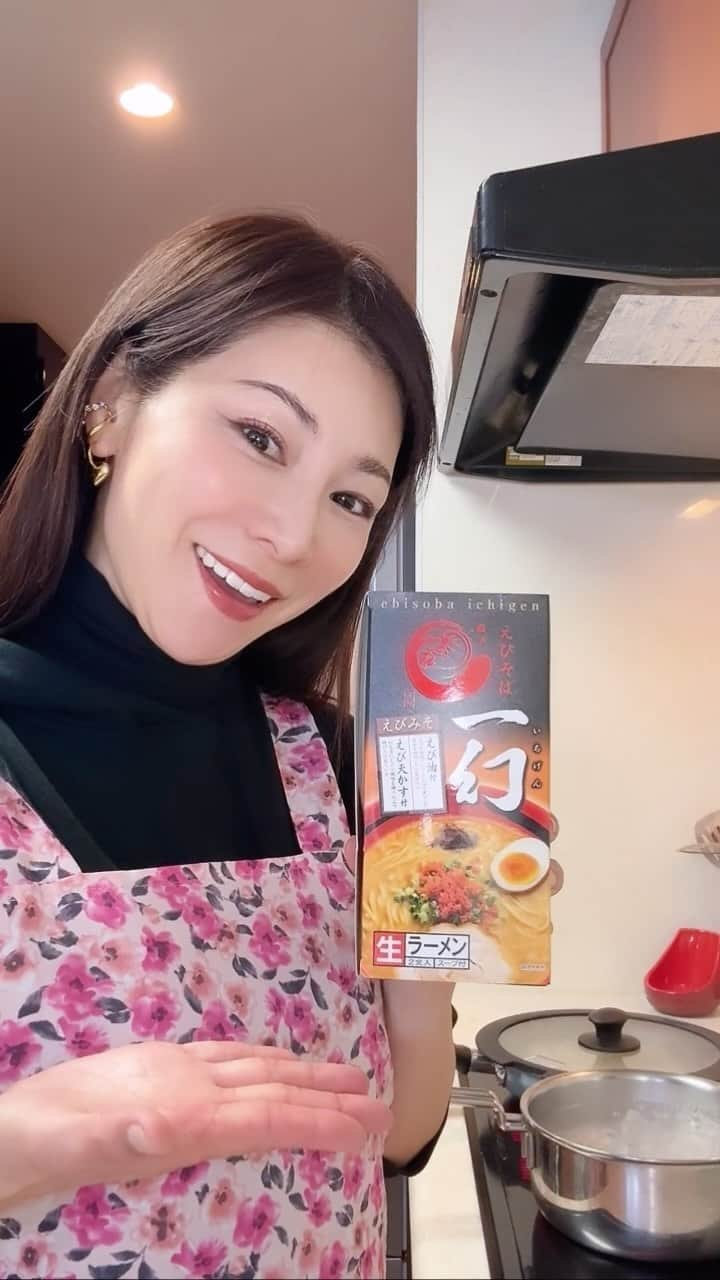 水谷雅子のインスタグラム：「札幌の空港で買ったえびそば一幻🦐🍜 テレビや雑誌で話題の有名ラーメンですよね✨ お家でも食べれて大満足😋🩷 #札幌#札幌空気#一幻#えびそば一幻#お家でラーメン #お土産#札幌グルメ #晩御飯#おうちごはん #ラーメン大好き#美味しいラーメン #水谷雅子#水谷雅子の美容の秘訣シリーズ」