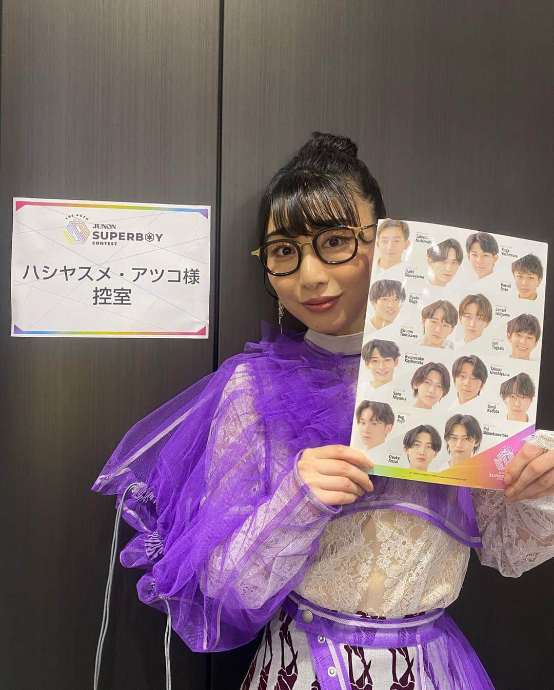 ハシヤスメ・アツコのインスタグラム