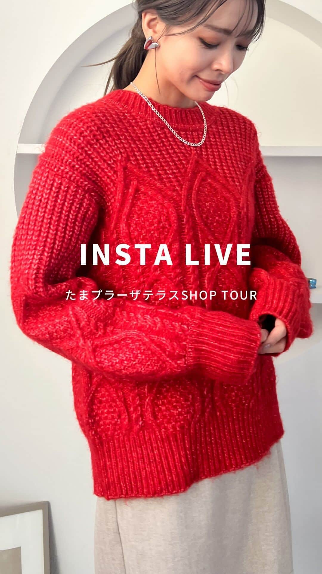 ROPÉ PICNICのインスタグラム：「｜ たまプラーザテラス店 ショップクルーズ 🎥✨  いま店舗で人気のアイテムや これからのイベントやおでかけにおすすめの アウター&ニットをたっぷりご紹介！  たまプラーザ店はキッズ&ドッグもご用意がございますので お近くにお越しの際はぜひチェックしてみてくださいね🐶🤍 @ropepicnic_tamaplaza   STAFF⛄️ @wanchan__o4zb / @nya__0615   __ #ロペピクニック#ロペピクニックコーデ#ロペピク#プチプラコーデ#プチプラ#クリスマス#カラーニット#カラーコーデ#ニットコーデ#ニット#カラフルニット#冬コーデ#冬ニット#おでかけコーデ#コート#冬アウター#冬コート#ropepicnic」