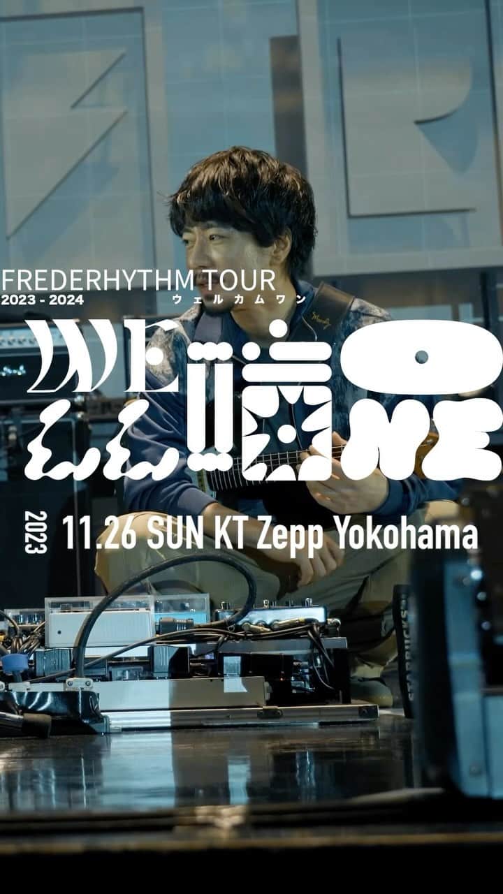 フレデリックのインスタグラム