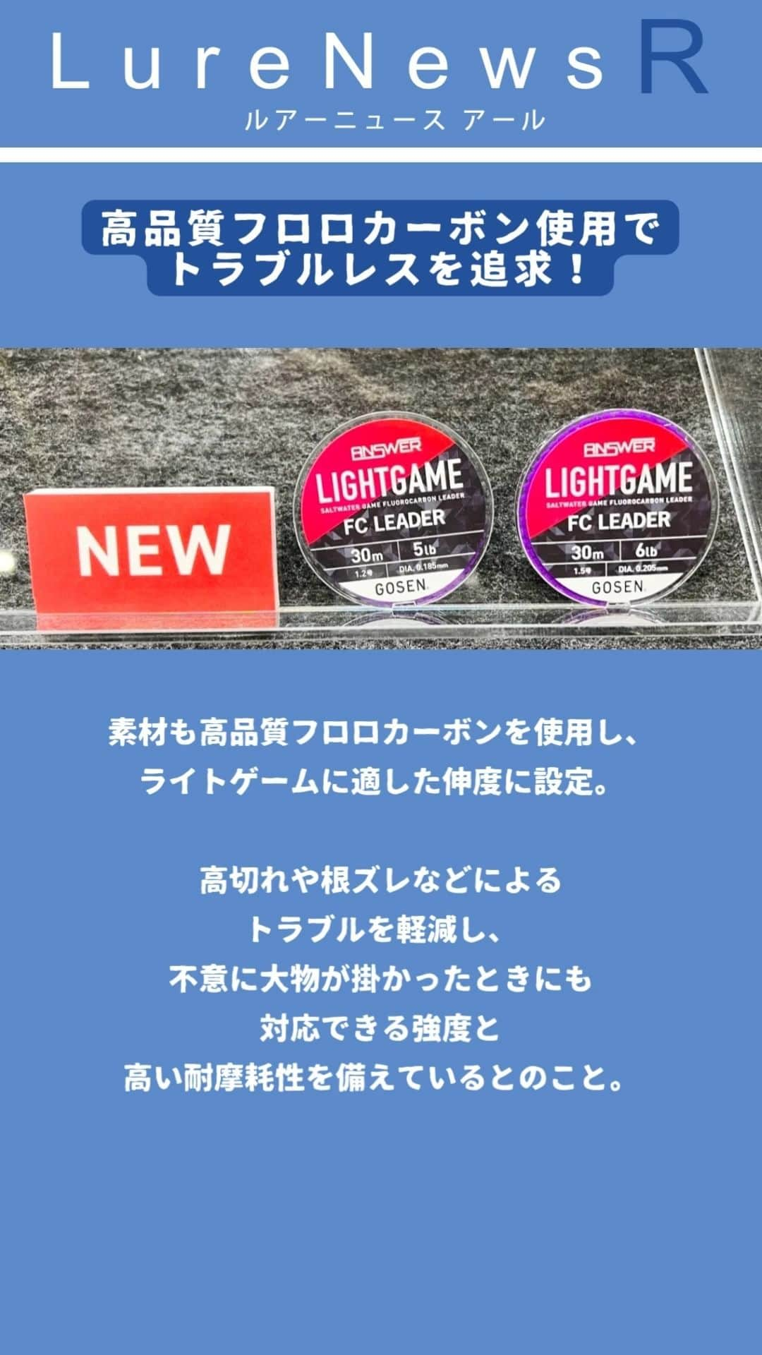 LureNews.TVのインスタグラム