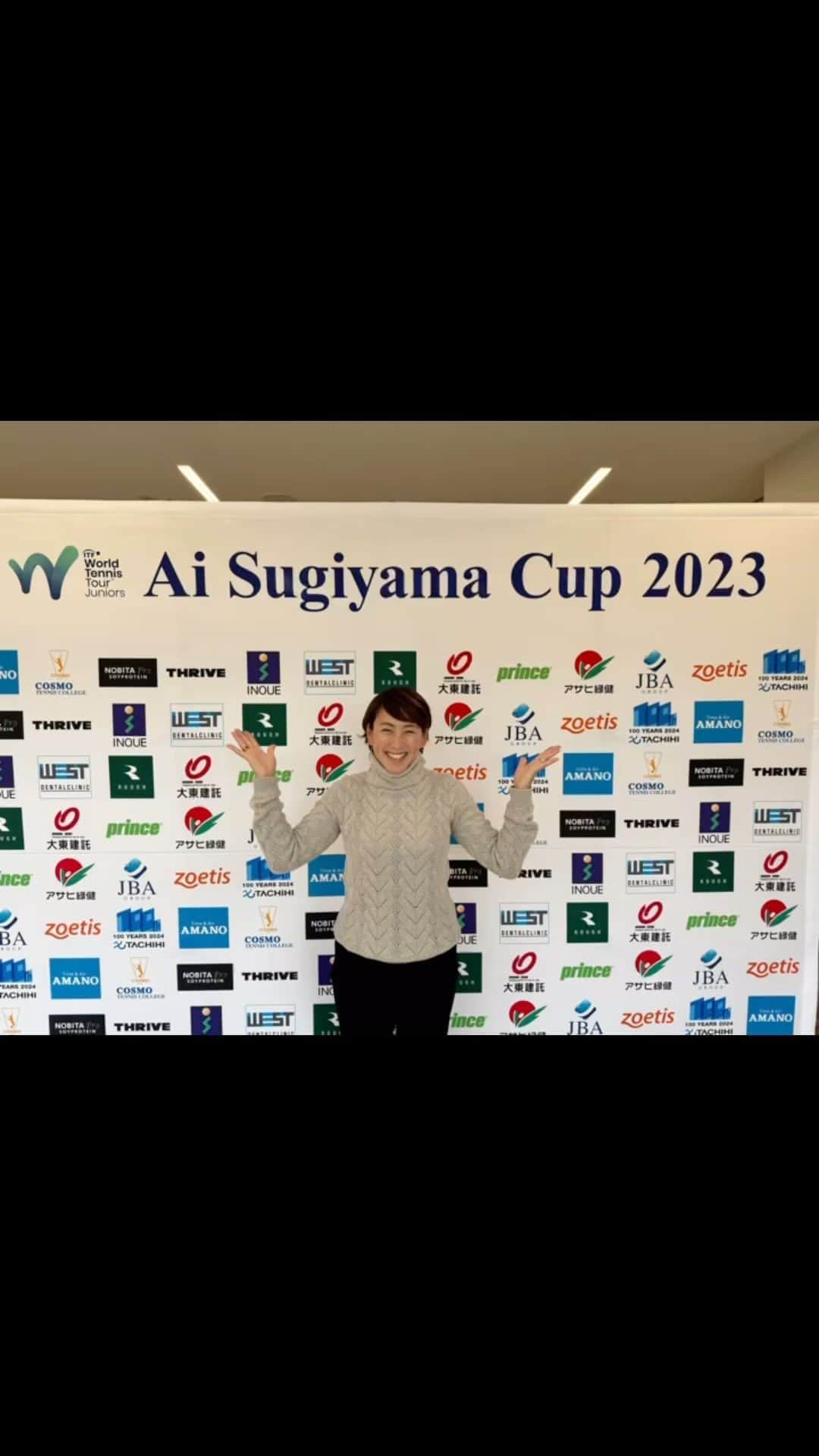 杉山愛のインスタグラム：「🎾Ai Sugiyama Cup🎾 今年も無事に全日程を終えることができました☆ 開催することができたのもスポンサーの皆様と沢山のかたのサポートのお陰です。 本当にありがとうございました🙇‍♀️🙇🙇‍♀️🙇🙇‍♀️ 今大会で得たポイントやランキングは 間違いなく彼ら彼女らの 世界への第一歩となるはずです✨ 今大会に出場してくれた選手が更に上の舞台で活躍できることを心から願っております🙏 頑張れ👍ジュニア 頑張れ日本🇯🇵」