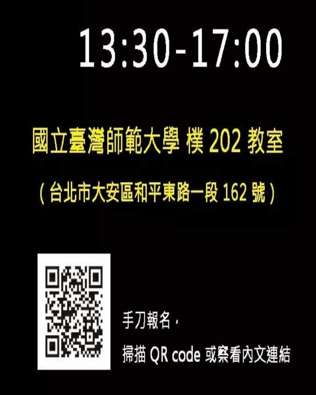 Kimberley Chenさんのインスタグラム写真 - (Kimberley ChenInstagram)「昨天在西門町第二次參加 @anonymousforthevoiceless  @av_taiwan 動物權街上推廣。真的很謝謝當初 @vegan4.t.a  邀請了我參加街推課程，讓我終於找到一個能夠為動物權發聲推廣的機會，也讓我認識很多跟我一樣熱情的vegan朋友。我本來在西門町都在穿浮誇的衣服表演，簽唱會，第一次街推的時候穿著全黑很緊張的希望能讓更多人看到cube的真相，真的是很不一樣的感覺！今年能夠參加真的很榮幸也對我很有意義 😭 我真的非常非常相信有很多很善良的人只要看到那些殘忍的畫面都很願意做出改變，在街推的時候遇到很多看著電視機哭說真的不知道這些動物要接受的煎熬，謝謝你們的同理心，也很謝謝所有停下來願意看的人 🙏🏻 我知道改變不簡單 but we can do it 🙏🏻 for the animals 🌿🐓🥹🐮  邀請所有的vegan跟我一起參加街推 💗💗💗   Calling out to all my vegan friends to join me to raise awareness and stand up for these innocent beings 💗」11月26日 22時40分 - lekimberleyy