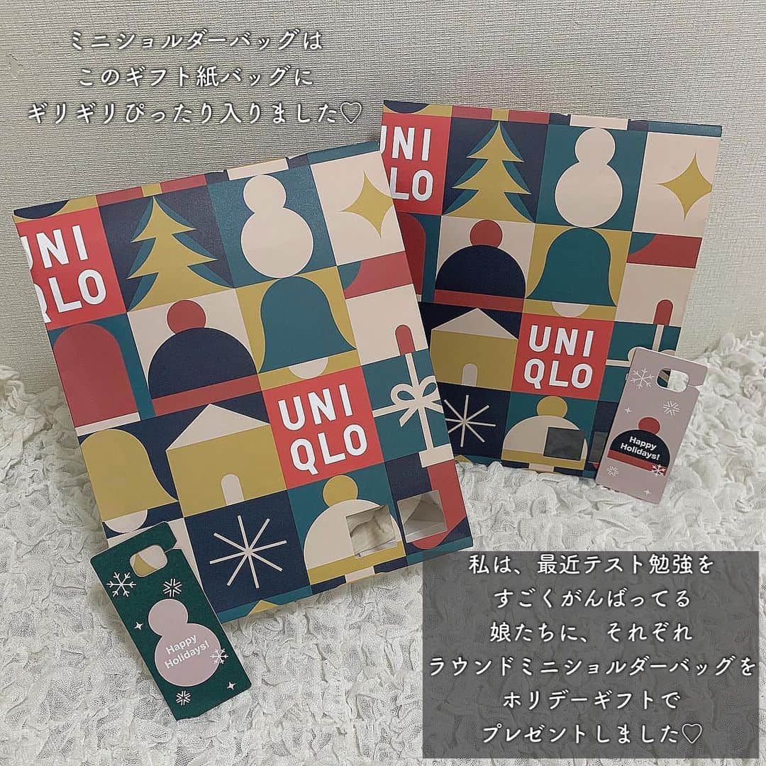 kaorinさんのインスタグラム写真 - (kaorinInstagram)「@uniqlo_jp の ¥3000以下で作れるホリデーギフトが ちょっとしたお礼やギフトにオススメ🤍  私は、ここ最近、テスト勉強を すごく頑張っていた娘たちに ラウンドミニショルダーバッグを ホリデーギフトでプレゼントしました♡  ラウンドミニショルダーバッグ ブラック🖤 （11/30まで限定価格で990円👏）  ラウンドミニショルダーバッグ （コーデュロイ） オフホワイト🤍 （11/30まで限定価格で990円👏）  そしてこのギフト紙バッグは 期間限定で50円で販売中なんです♡  この紙バッグがまた可愛い🥺🤍  そして、そして、ギフトタグは店頭で無料でもらえちゃいます♡  クリスマス会でのちょっとした プレゼント交換とかにも良さそう🥰  ぜひチェックしてみて下さいね♡  #PR#ユニクロのギフト#ホリデー#uniqlo #ユニクロ#ホリデーギフト#クリスマスプレゼント#プチギフト#ラウンドミニショルダーバッグ」11月26日 22時44分 - kaorinnnhyrk