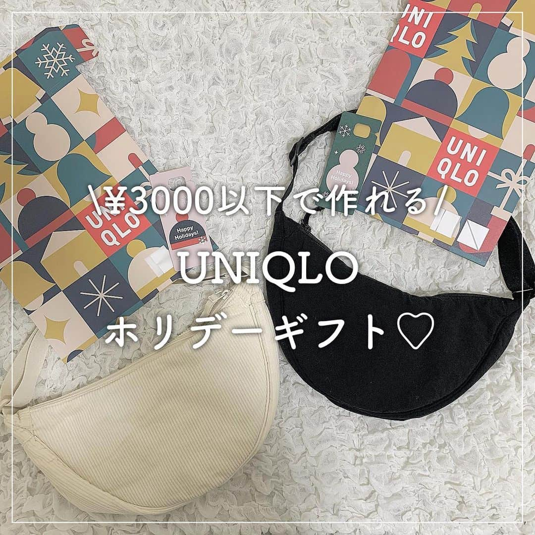 kaorinのインスタグラム：「@uniqlo_jp の ¥3000以下で作れるホリデーギフトが ちょっとしたお礼やギフトにオススメ🤍  私は、ここ最近、テスト勉強を すごく頑張っていた娘たちに ラウンドミニショルダーバッグを ホリデーギフトでプレゼントしました♡  ラウンドミニショルダーバッグ ブラック🖤 （11/30まで限定価格で990円👏）  ラウンドミニショルダーバッグ （コーデュロイ） オフホワイト🤍 （11/30まで限定価格で990円👏）  そしてこのギフト紙バッグは 期間限定で50円で販売中なんです♡  この紙バッグがまた可愛い🥺🤍  そして、そして、ギフトタグは店頭で無料でもらえちゃいます♡  クリスマス会でのちょっとした プレゼント交換とかにも良さそう🥰  ぜひチェックしてみて下さいね♡  #PR#ユニクロのギフト#ホリデー#uniqlo #ユニクロ#ホリデーギフト#クリスマスプレゼント#プチギフト#ラウンドミニショルダーバッグ」