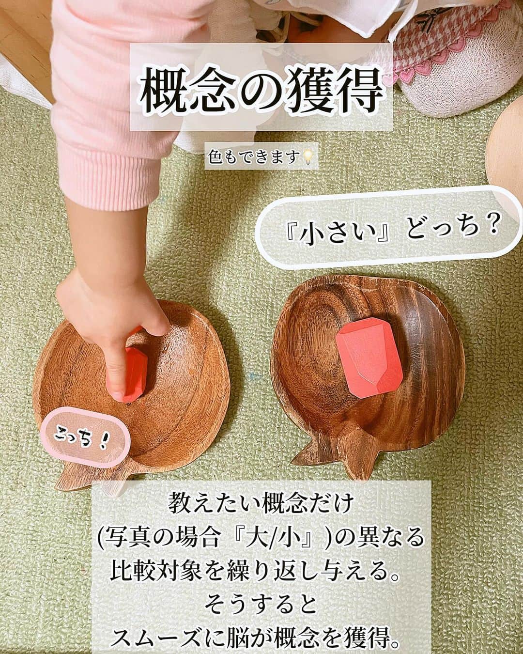 今吉めぐみさんのインスタグラム写真 - (今吉めぐみInstagram)「知育界隈でバズり続けている 【himikuブロック】 @himikuco  半額以下に！ ⁡ ⁡ 🉐情報ありℹ️ ⁡ ⁡ 🇺🇸発の大人気ブロック HIMIKU ⁡ 使い続けて一年ほど経ちました😊 ⁡ 色んな積み木あるけど 長く使えるしオススメな点まとめてみました◎ ⁡ 《11/29まで》 ブラックフライデー➕クーポンコード で半額以下になるから 気になっていた方は是非 クーポンコード使って下さい⭐️ ⁡ ⁡ 🉐ℹ️お得情報ℹ️🉐 ⁡ クーポンコード／MEGUMINBF25 ⁡ ⁡ #himiku #himikuブロック #知育ブロック #知育玩具 #積み木」11月26日 22時45分 - megu813