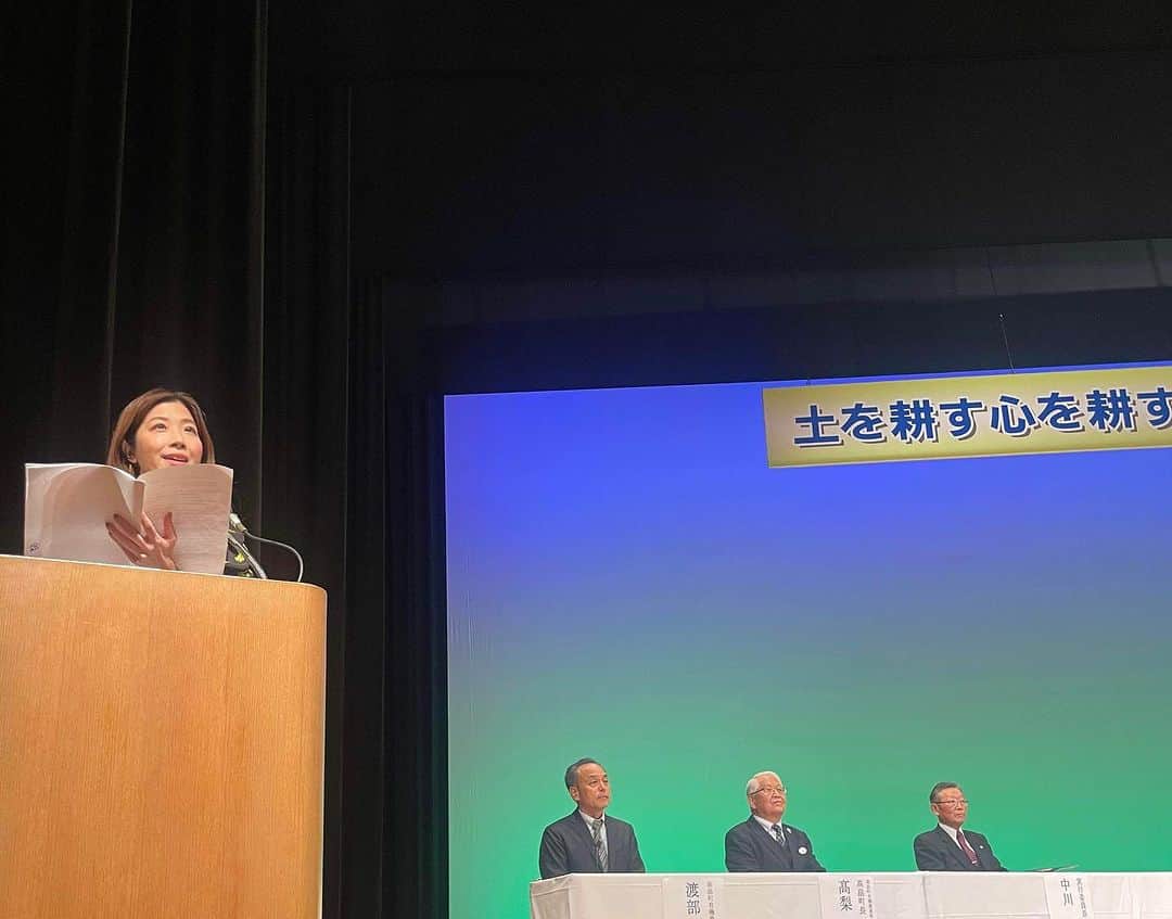 半井小絵のインスタグラム：「昨日は山形県高畠町有機農業50周年記念事業「土を耕す心を耕すシンポジウム」で司会を担当させていただきました。  高畠町で有機農業がスタートしたのは1973年、農業の機械化、近代化が推進されていた時代でした。 今回、高畠町の有機農業運動の軌跡が評価され、「国際有機農業運動連盟アジア」から、オーガニック・メダル名誉賞を「高畠町有機農業推進協議会」が受賞することとなり、授賞式も行いました。   続いてのシンポジウム第1部では、有機農業を実践されてきた農家と研究者のパネルディスカッション。司会を担当させていただくご縁となった恩師の原剛先生（早稲田大学名誉教授 早稲田環境塾 塾長）がご登壇されました。新聞記者時代から高畠へ入り『土を耕すことは心を耕すこと』であるという農業の価値を早くから世の中に伝えて来られた高畠応援団団長でもあります。  そして、第2部では、未来を担う子供たちと先生とのパネルディスカッション。若者の頼もしい声を聞くことができました。  その後の祝賀会では、私も長年親交のある高畠の農家の皆様との懐かしいひと時を過ごしました。 原剛先生とゼミの先輩の吉川成美先生（県立広島大学大学院教授）が繋いでくださったご縁で、高畠町の皆様と一緒に50周年を祝うことができました。有難うございました。」