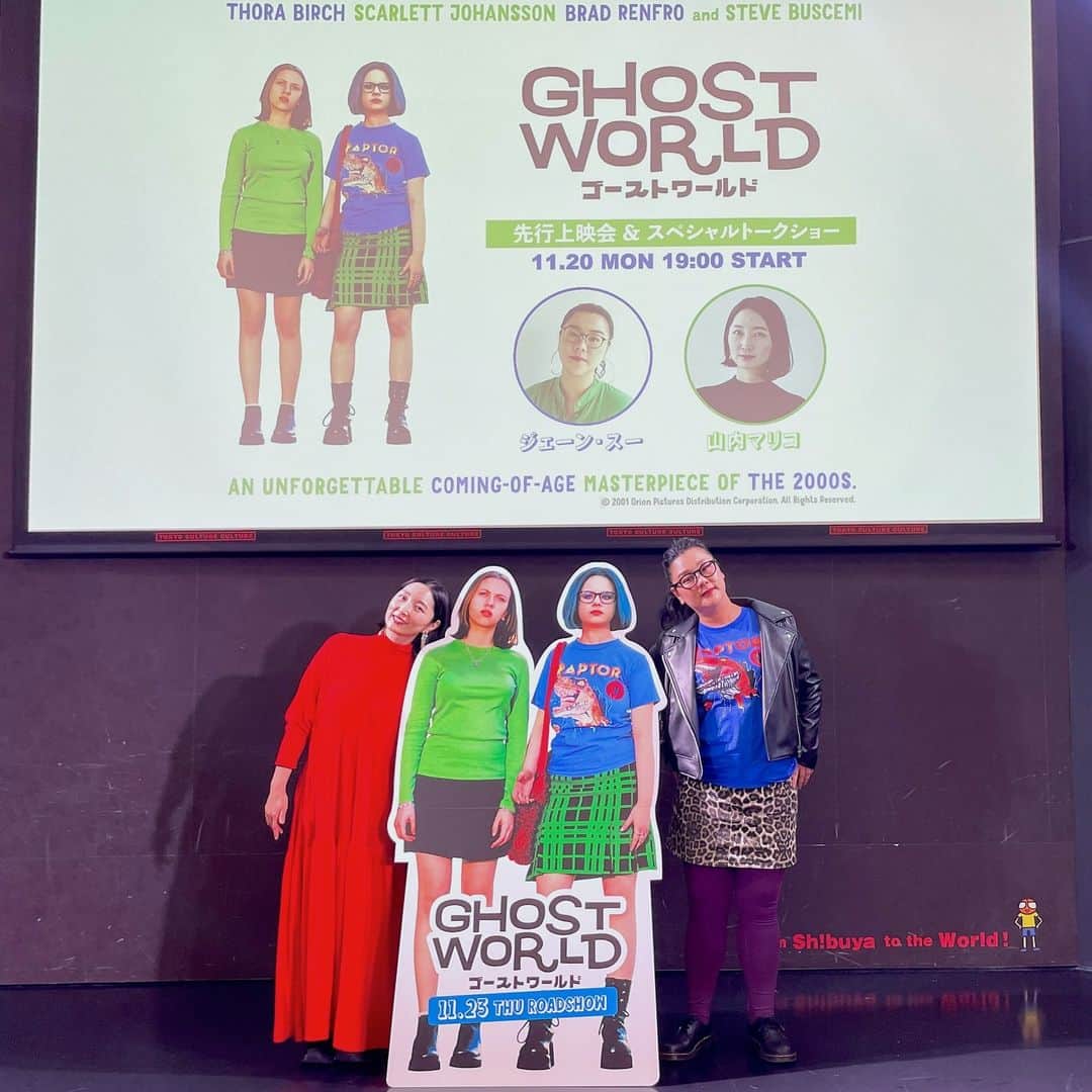 山内マリコのグルメインスタ