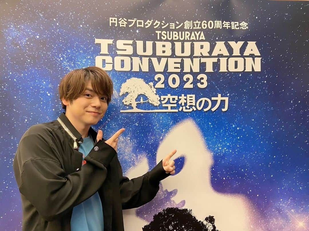 内田雄馬のインスタグラム：「TSUBURAYA CONVENTION 2023 #ツブコン2023 #楽しかった #ウルトラマン #みんなのヒーロー #トレギアは #ヒーロー？ #ははは #君の願いを叶えるよ #バディーゴー #またお会いしましょう」