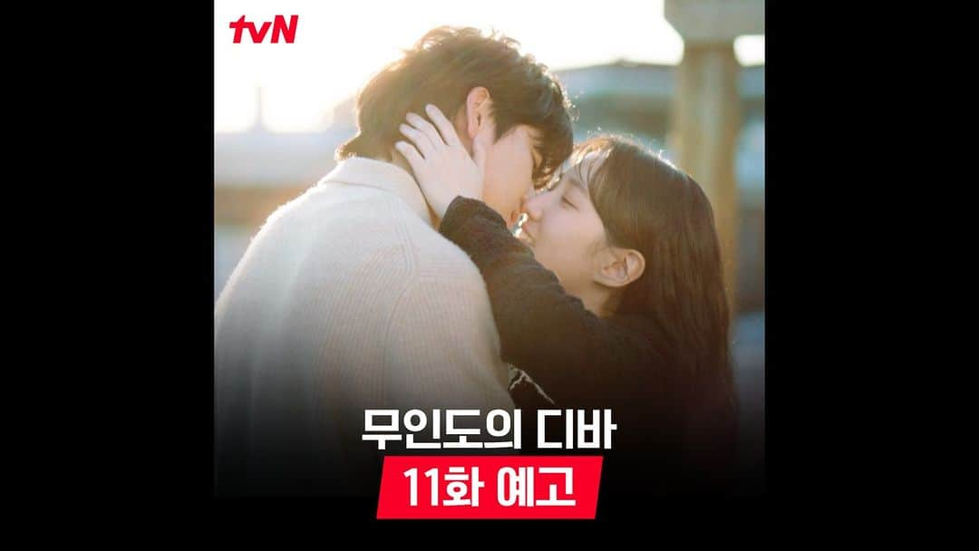 tvN DRAMA【韓国】のインスタグラム