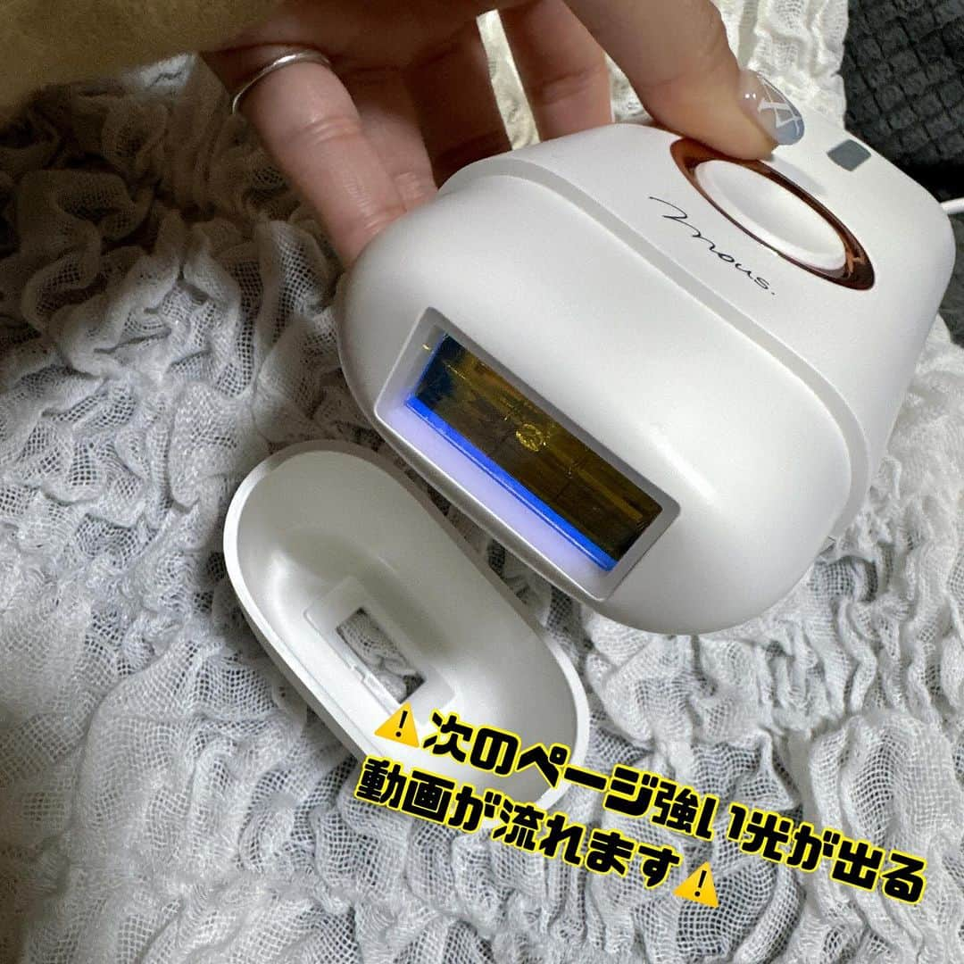 服部彩香さんのインスタグラム写真 - (服部彩香Instagram)「LAVOMERさんから家庭用脱毛器を頂きました⭐️ 本体もスタイリッシュでオシャレ⸜🌷︎⸝‍ カバーを取り外すことで大小2つの照射面積を簡単に変更♪ そしてボタンひとつで自動、手動の照射モードも簡単に変更😆 痛みもなく、好きな時に光エステもしながら VIOも含め、全身の広い範囲に使えるのも嬉しい☺️ . 以下のクーポンコードで50%オフ！😳(使用は公式サイトのみ有効） クーポンコードGWH2H84 ⚠︎有効期間：2023/11/15 00:00～2023/12/11 23:59 . #脱毛器 #脱毛 #IPL脱毛 #ホーム脱毛 #光脱毛 #美容家電 #ラボマー #mous #pr」11月26日 23時34分 - ayasyan1112