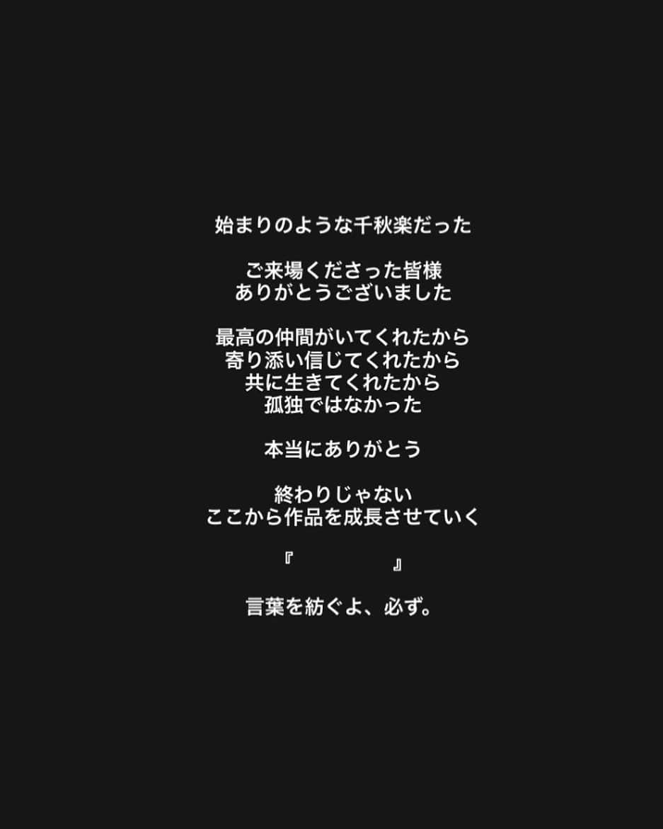 サヘル・ローズのインスタグラム