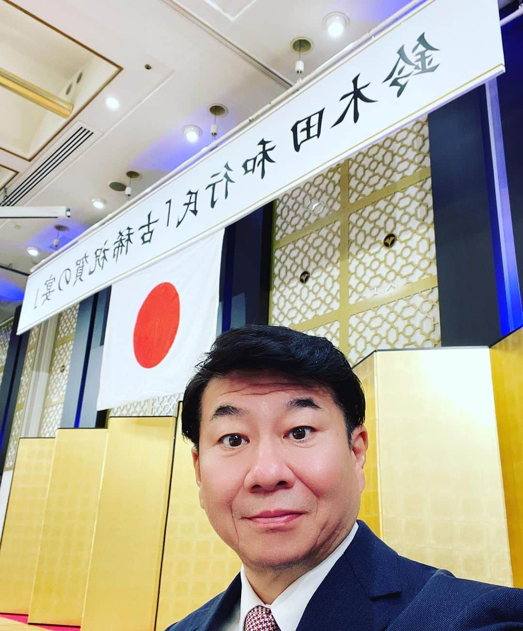 山内要さんのインスタグラム写真 - (山内要Instagram)「熊本ホテルキャッスルで古稀の宴の司会♪ 国歌独唱は角田信朗さん❗️凄く気さくで優しい方でした♪😀　#熊本 #ホテルキャッスル #司会  #角田信朗 さん　　司会承ります😀」11月26日 23時36分 - keitokujiro