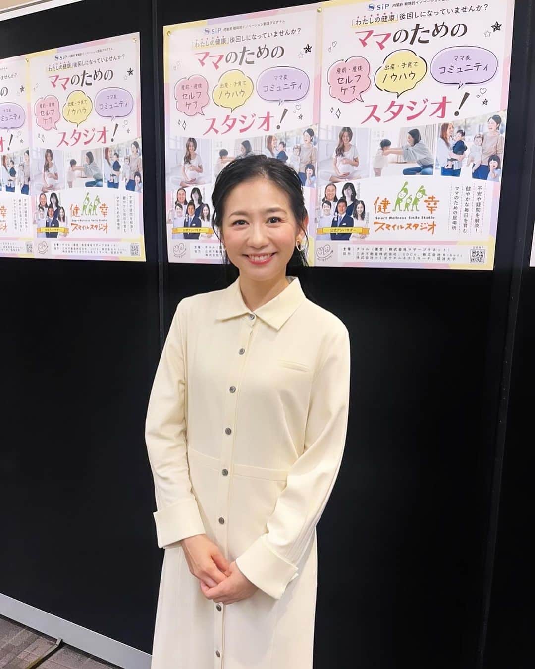 関根麻里のインスタグラム：「柏の葉で子育て支援イベントでした！#ママもまんなか プロジェクト 健幸スマイルカフェ　YouTube の公開収録でした！小さいお子さんも一緒に家族みんなで参加できるイベントで、椅子が並んでいる横に、ヨガマットのエリアがありました！ここでは、小さいお子さんと一緒に座って（時には立ったりして）自由に参加できる会場でした！ お子さんが声を出しても大丈夫な、とてもアットホームな雰囲気のイベントで楽しかったです！ 体の健康の大切さを改めて学びました！  @mpupjp  @udchan.mg  @kajisac_yomesac   #ootd dress @daimatsusanparie shoes @himiko_shoes」