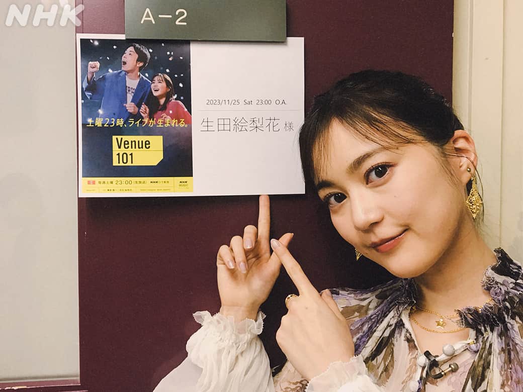 NHK「シブヤノオト」のインスタグラム：「「Venue101」BACK STAGE   🎼生田絵梨花🎼   生放送当日のオフショットを公開📸 またライブしに来てくださいね🩵   #生田絵梨花 #Venue101」